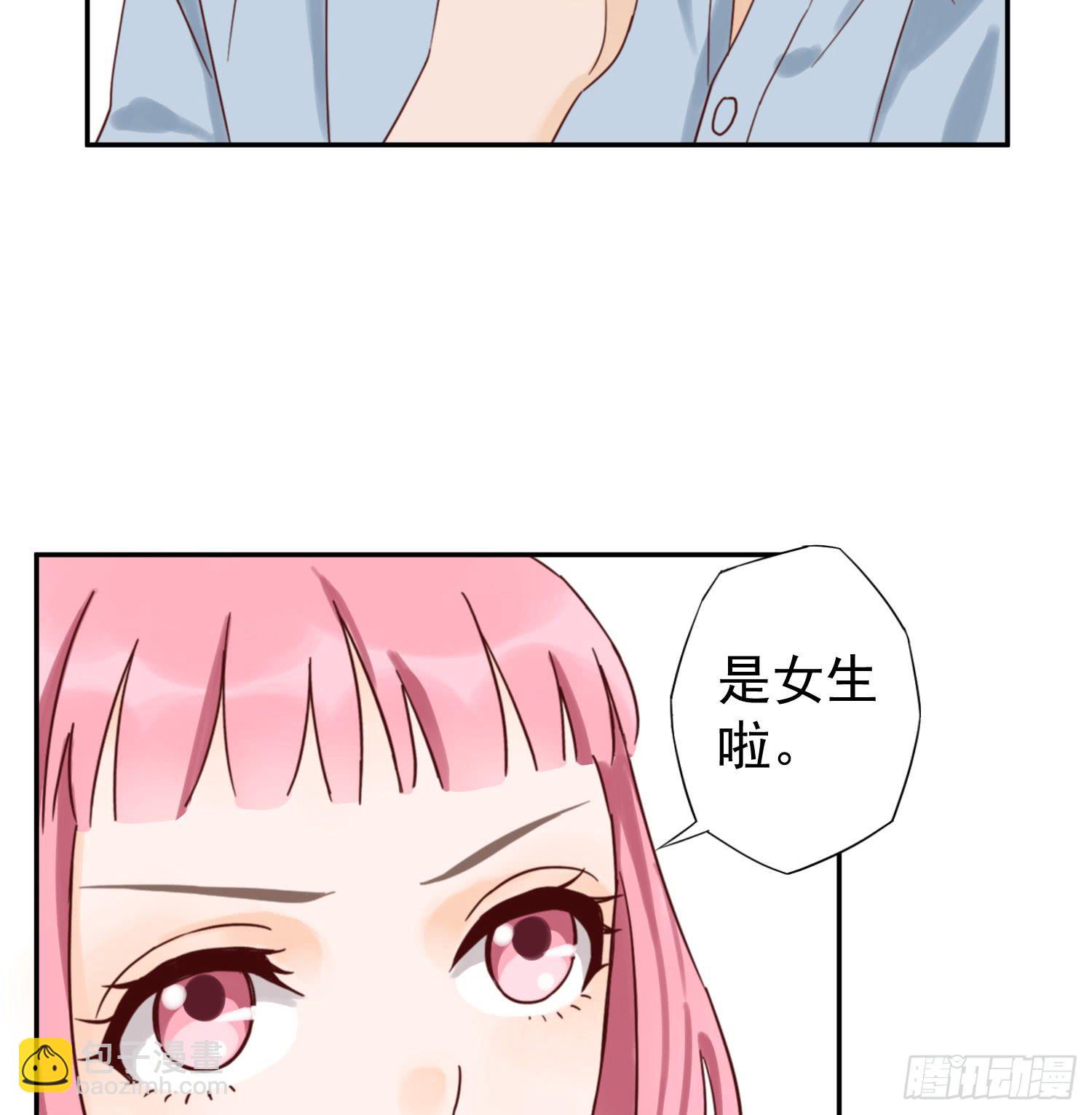 《何处安放》我该告诉她实情吗？ 第6页