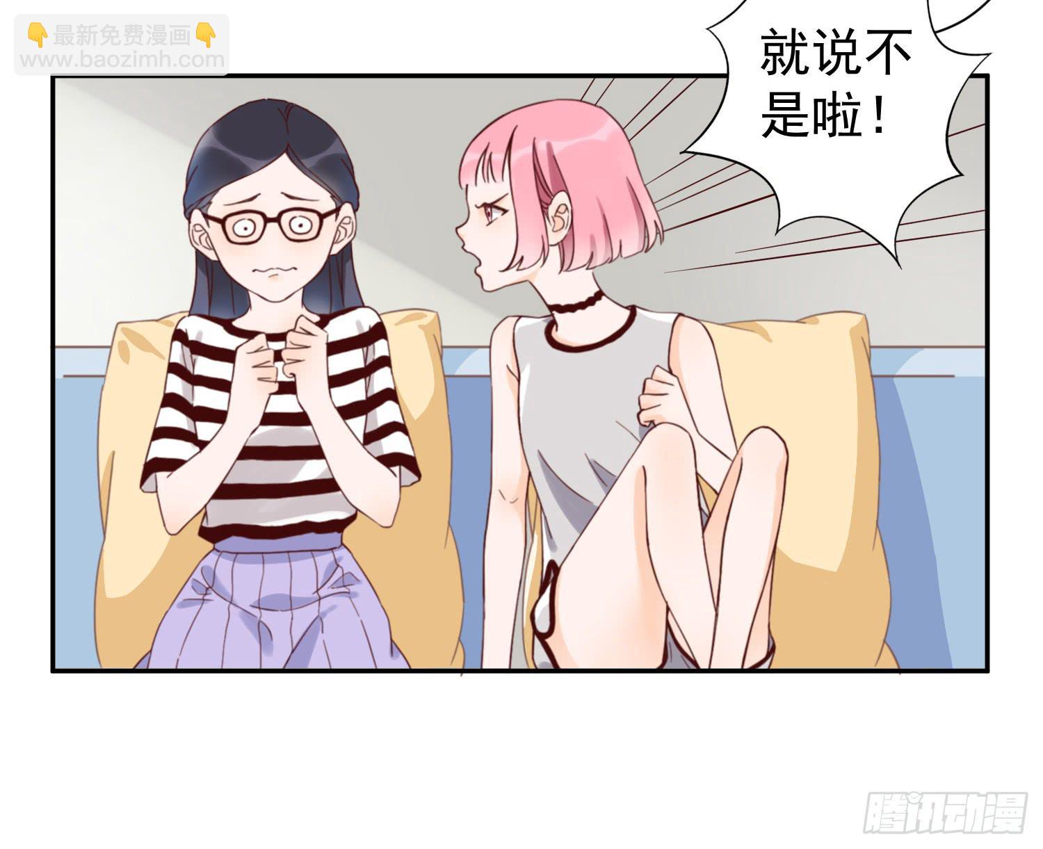 《何处安放》你对大叔一见钟情吗？ 第22页