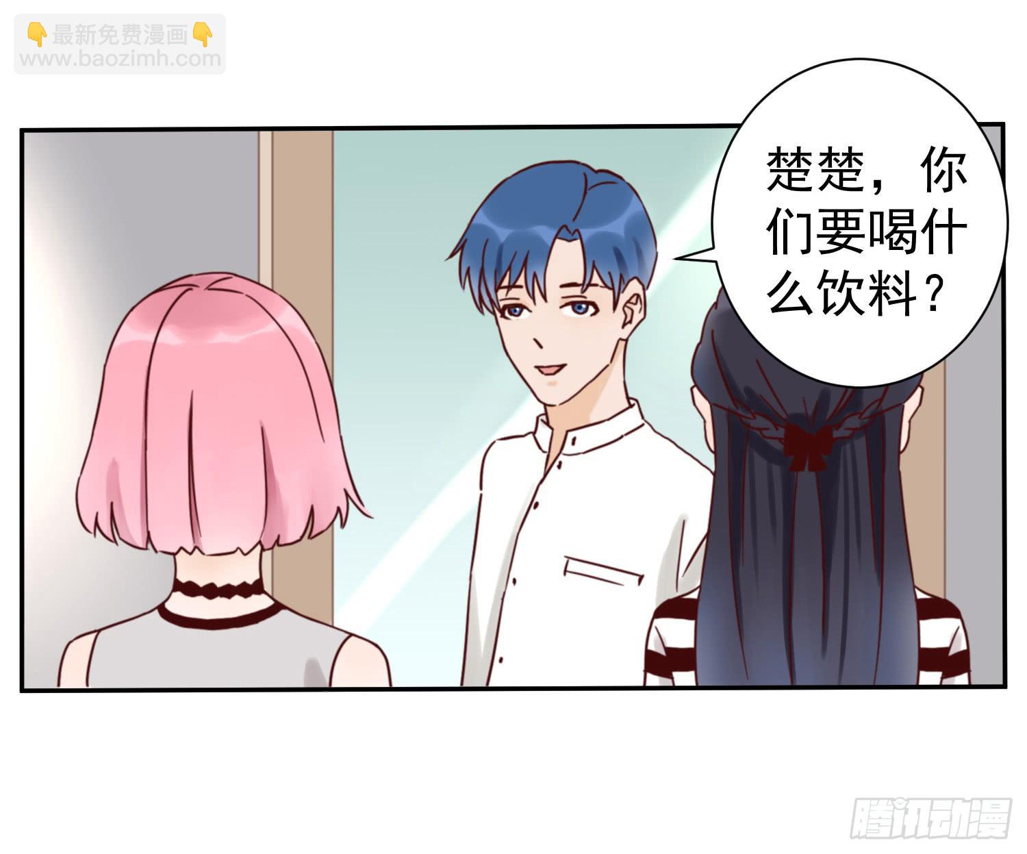 《何处安放》你对大叔一见钟情吗？ 第2页