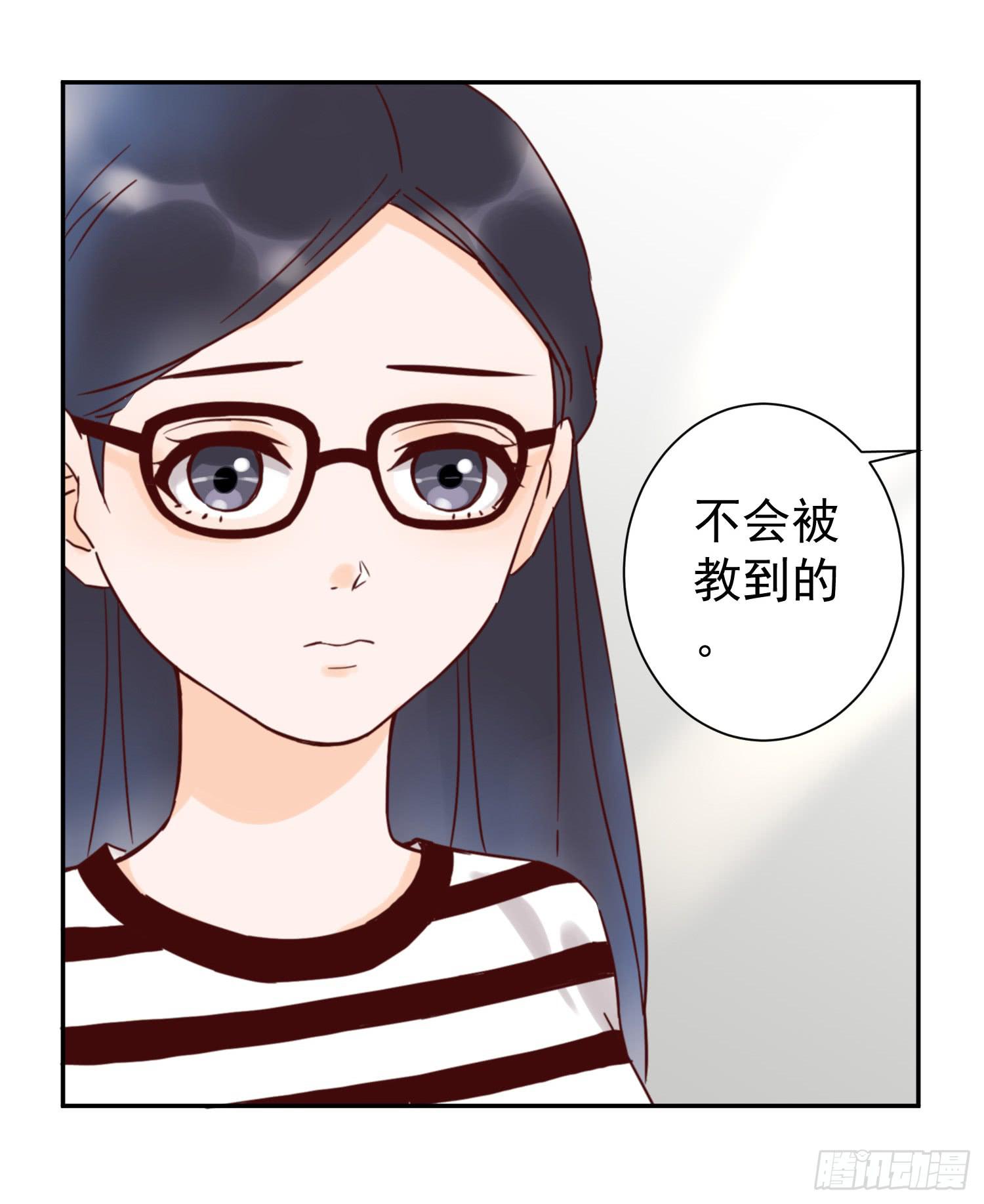 《何处安放》你对大叔一见钟情吗？ 第7页