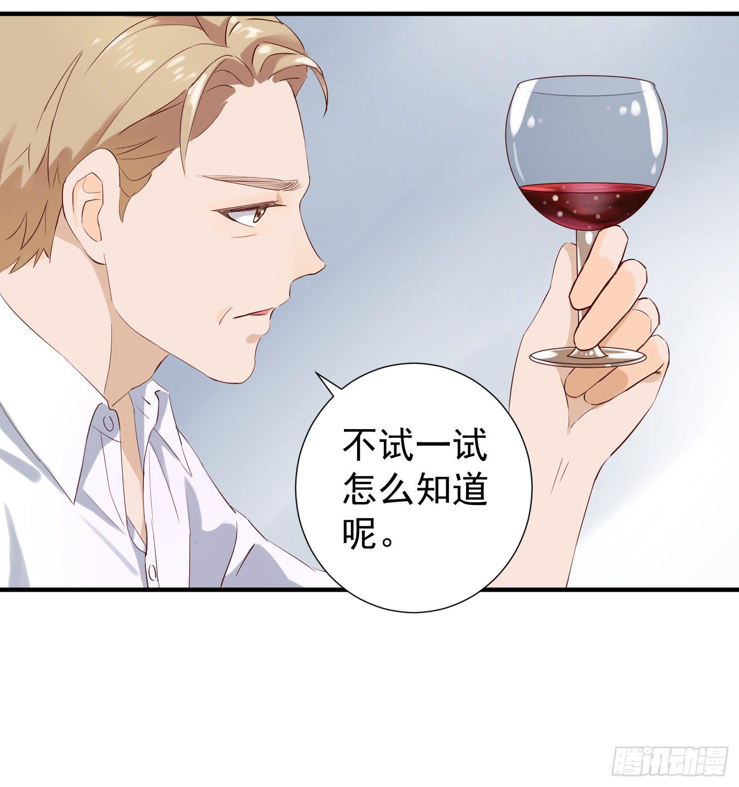 《何处安放》想见我们的女儿 第11页