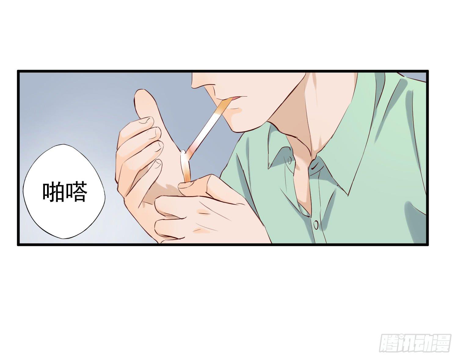 《何处安放》想见我们的女儿 第8页