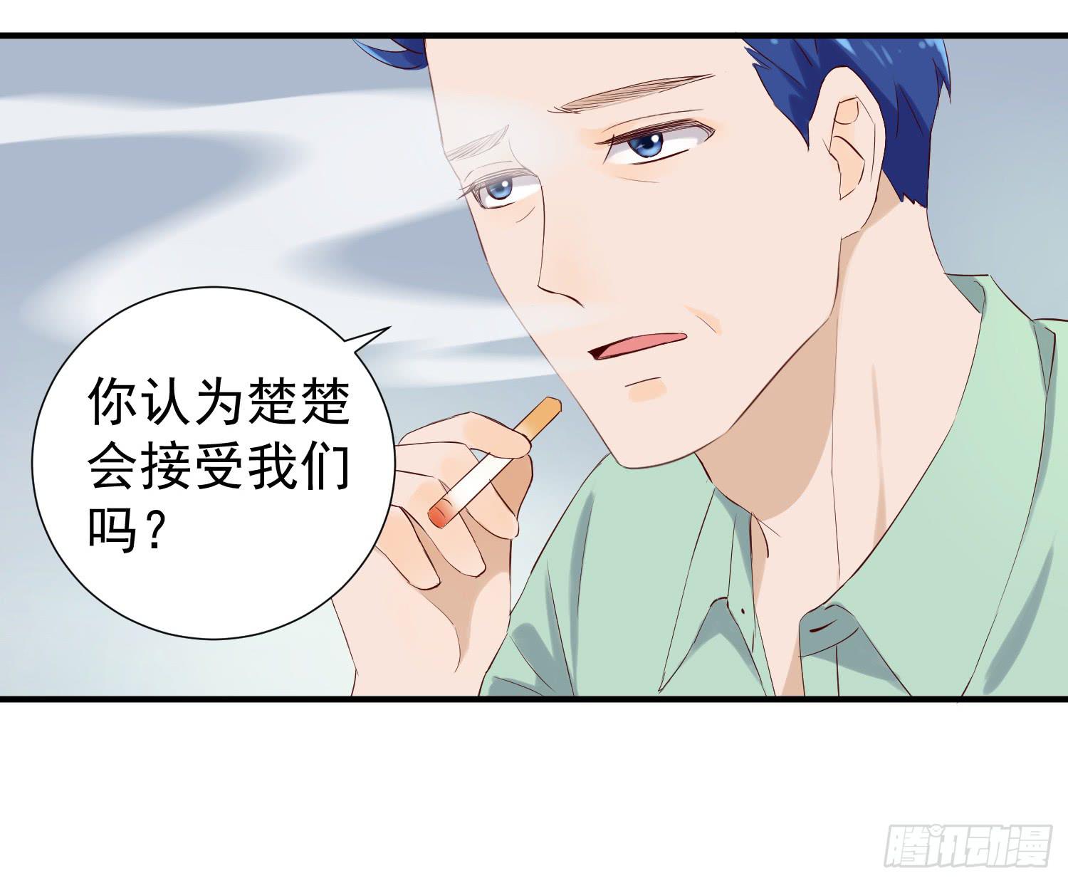 《何处安放》想见我们的女儿 第9页