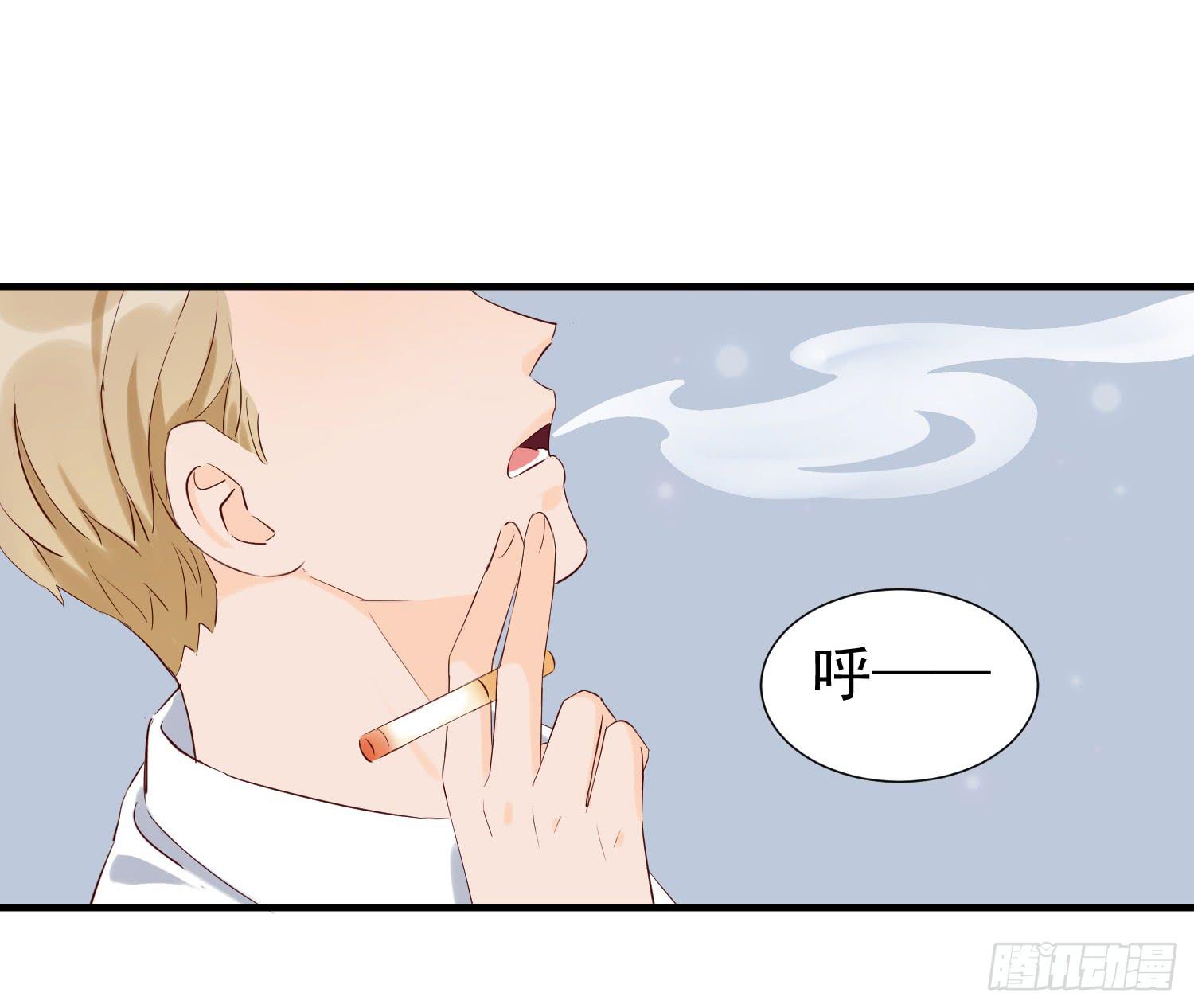 《何处安放》欢迎回家 第13页