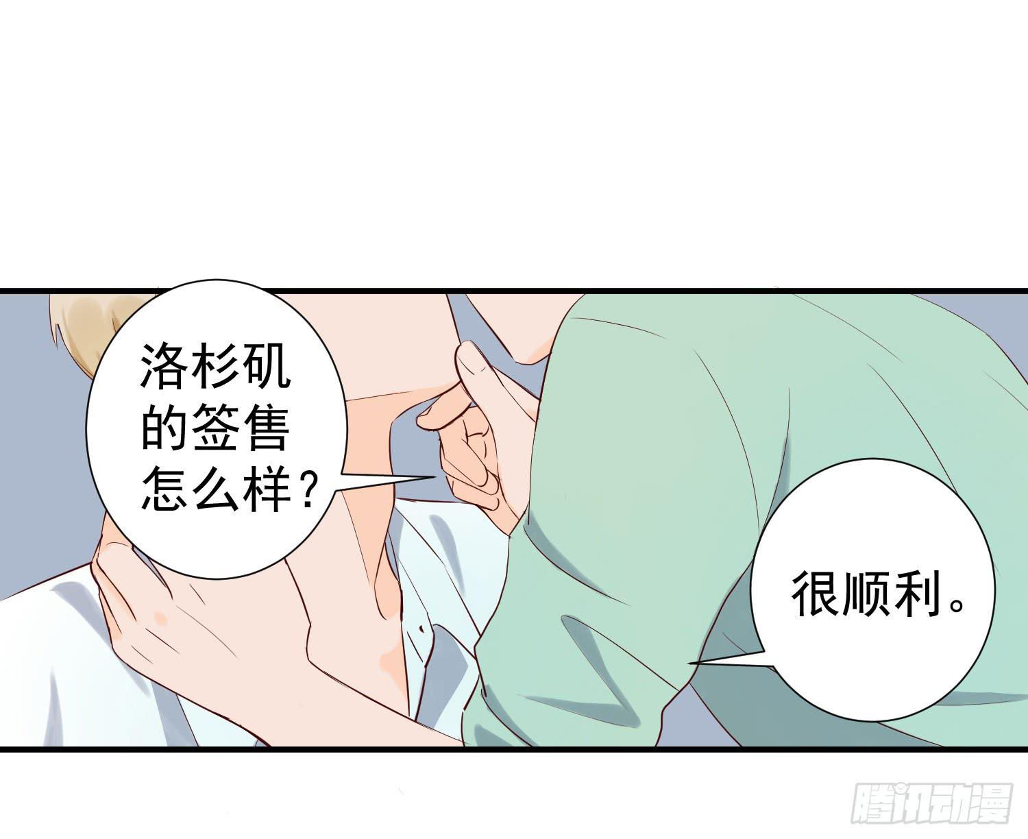 《何处安放》欢迎回家 第18页