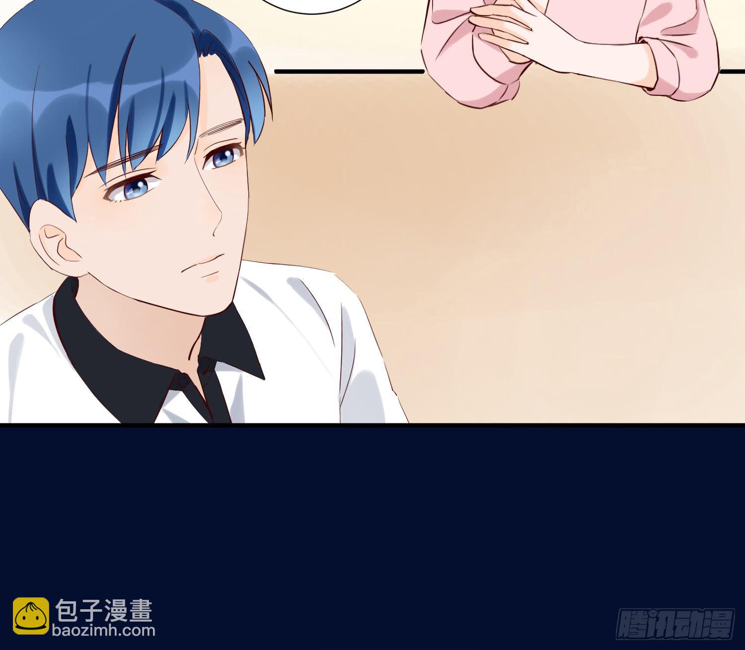 《何处安放》欢迎回家 第5页