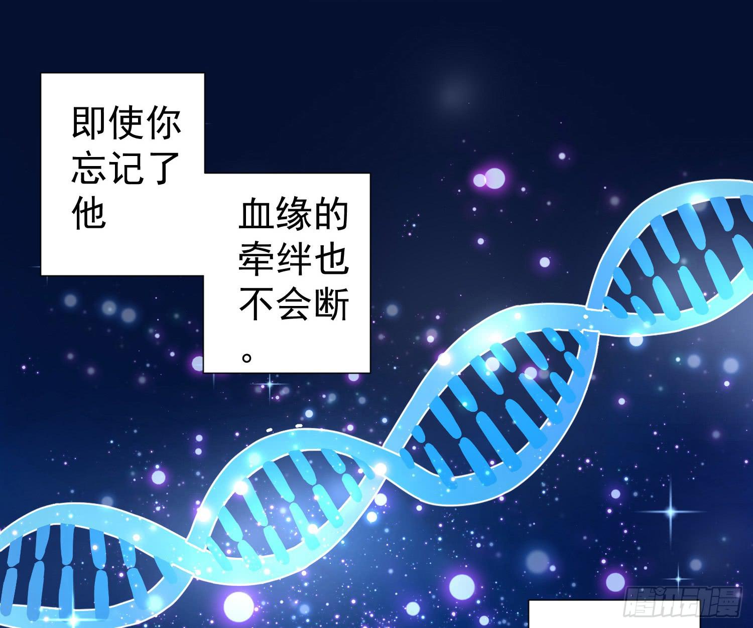 《何处安放》欢迎回家 第6页