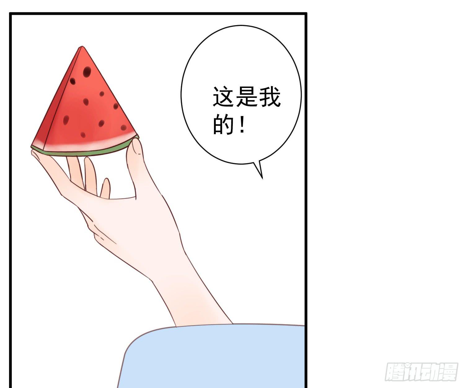 《何处安放》不懂事的孩子 第4页