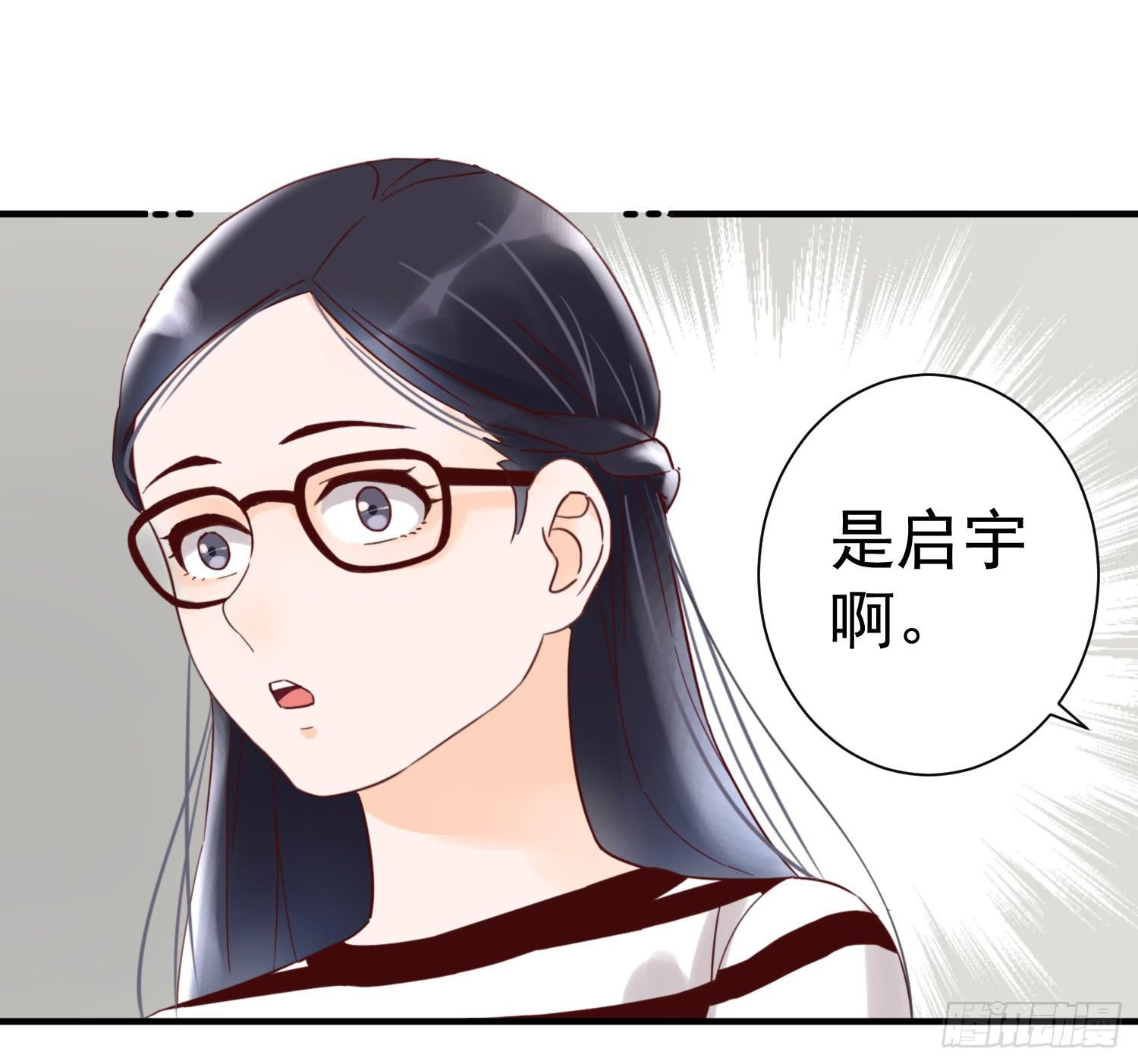 《何处安放》朋友的背叛 第11页