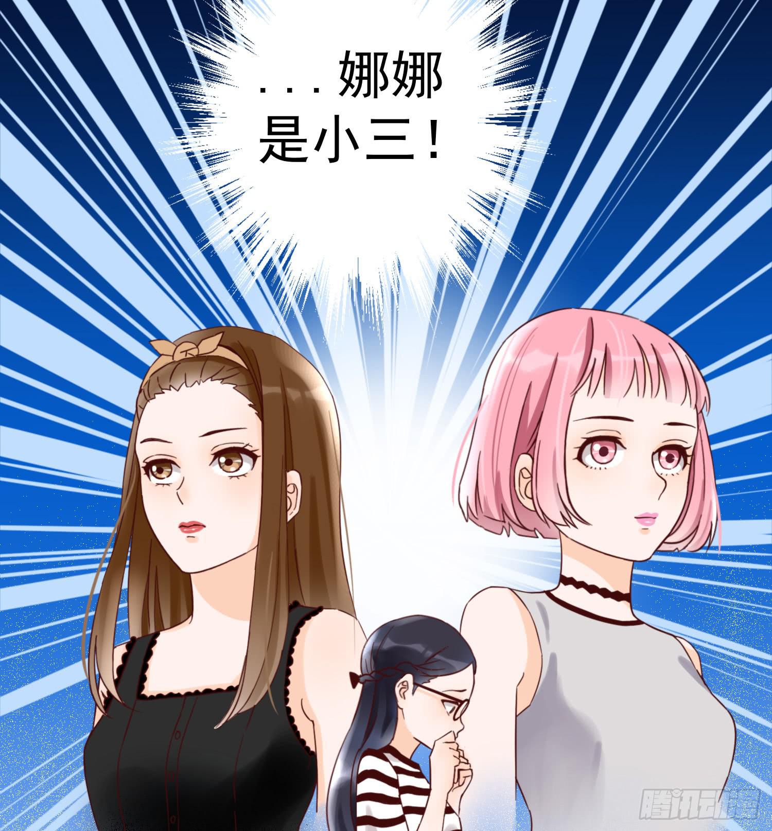 《何处安放》朋友的背叛 第14页