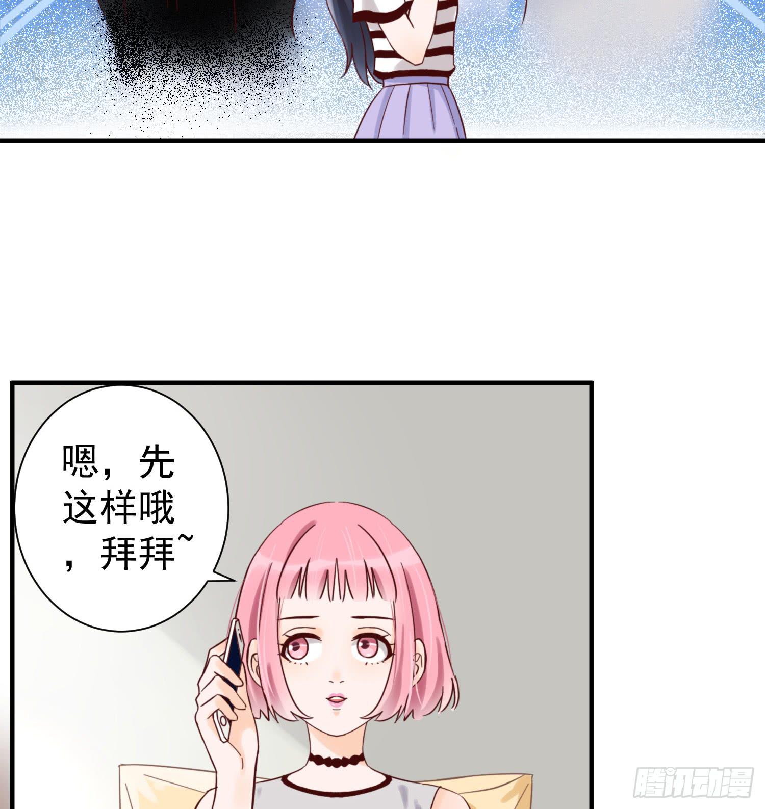 《何处安放》朋友的背叛 第15页