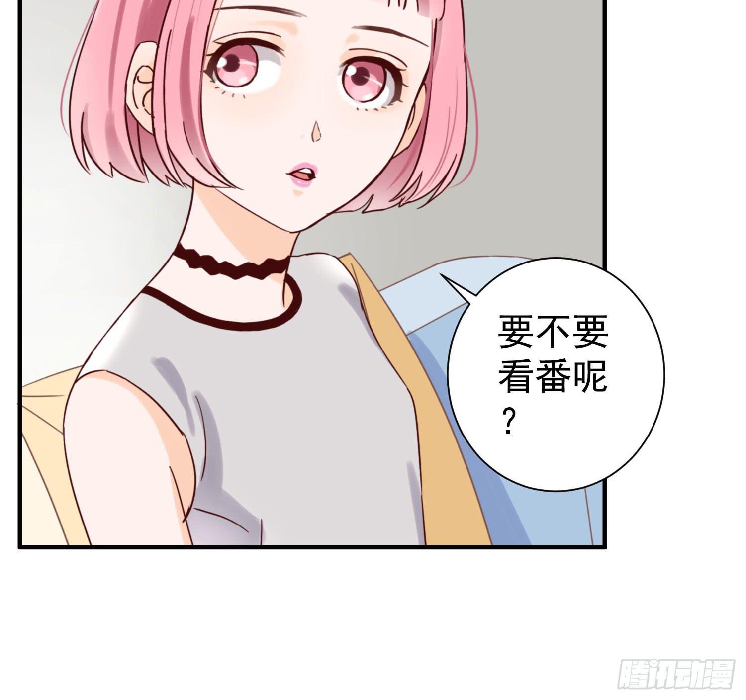 《何处安放》朋友的背叛 第19页