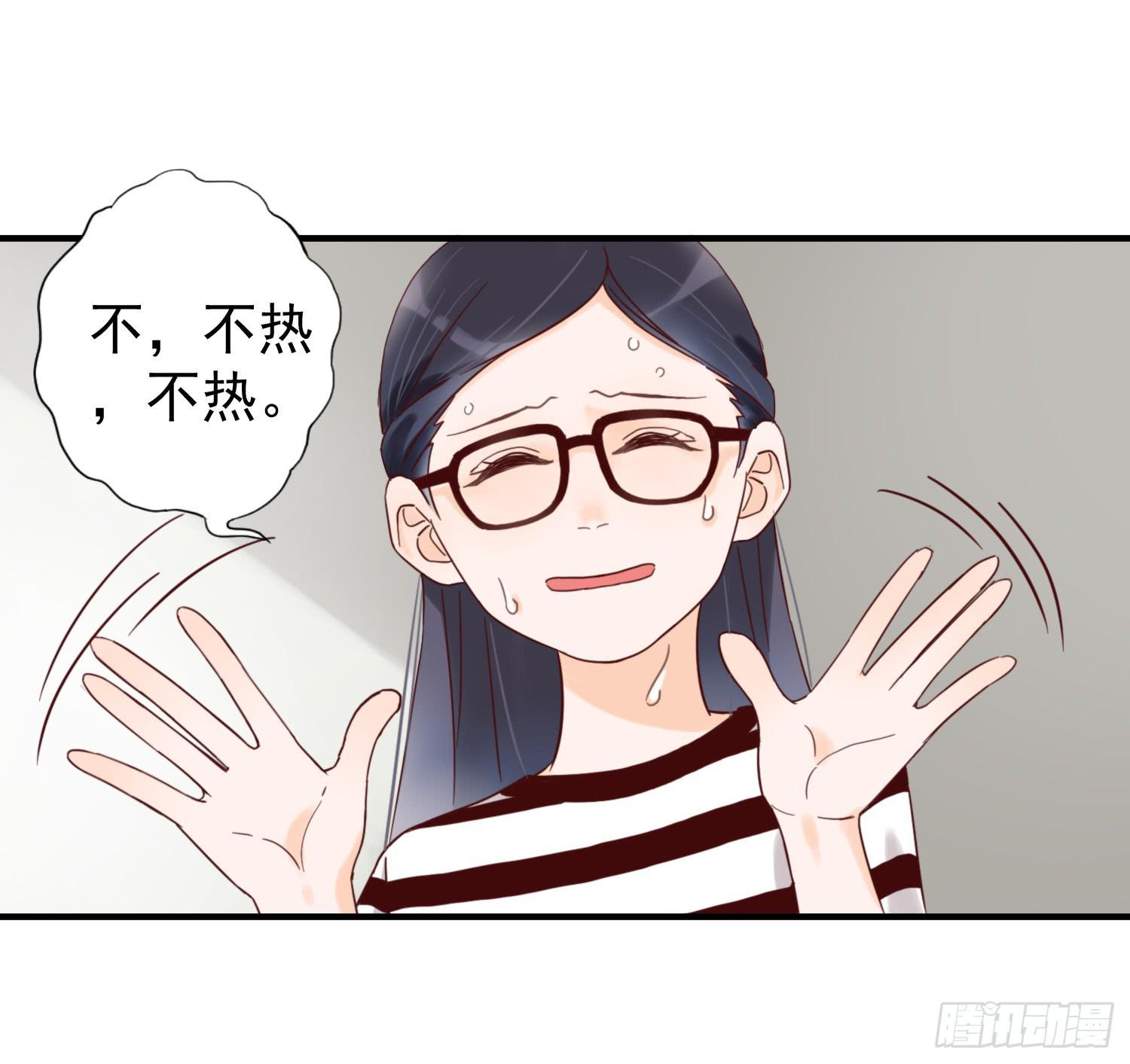 《何处安放》朋友的背叛 第22页