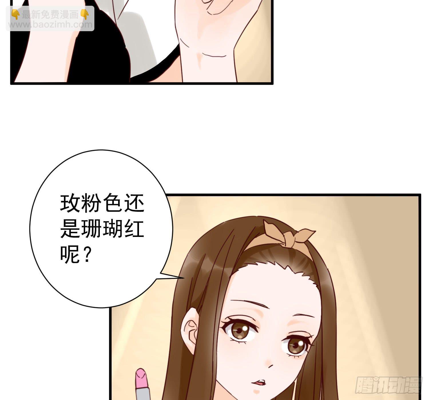 《何处安放》朋友的背叛 第31页