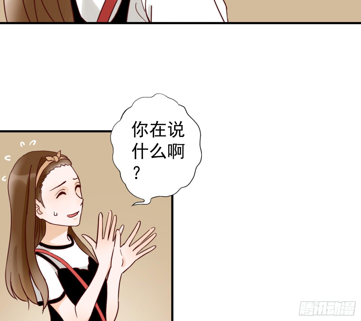 《何处安放》朋友的背叛 第40页