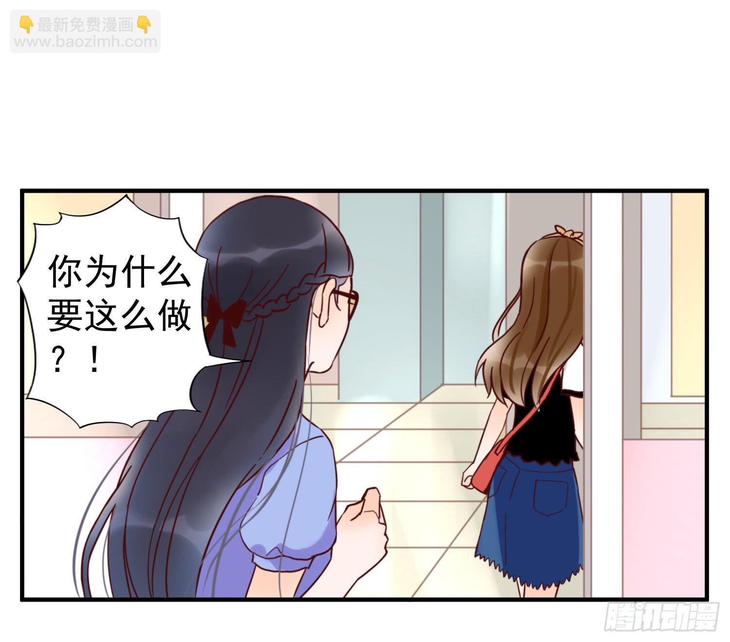 《何处安放》朋友的背叛 第49页