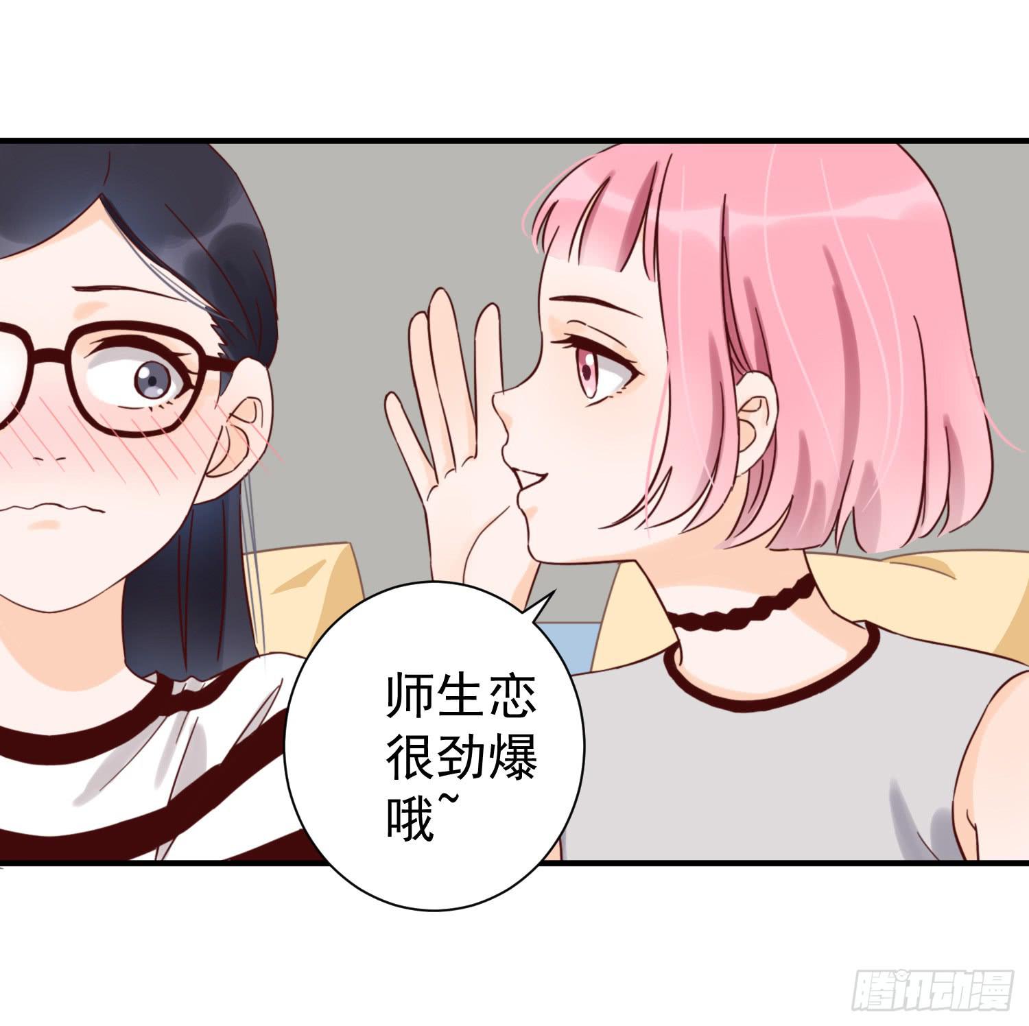 《何处安放》朋友的背叛 第5页