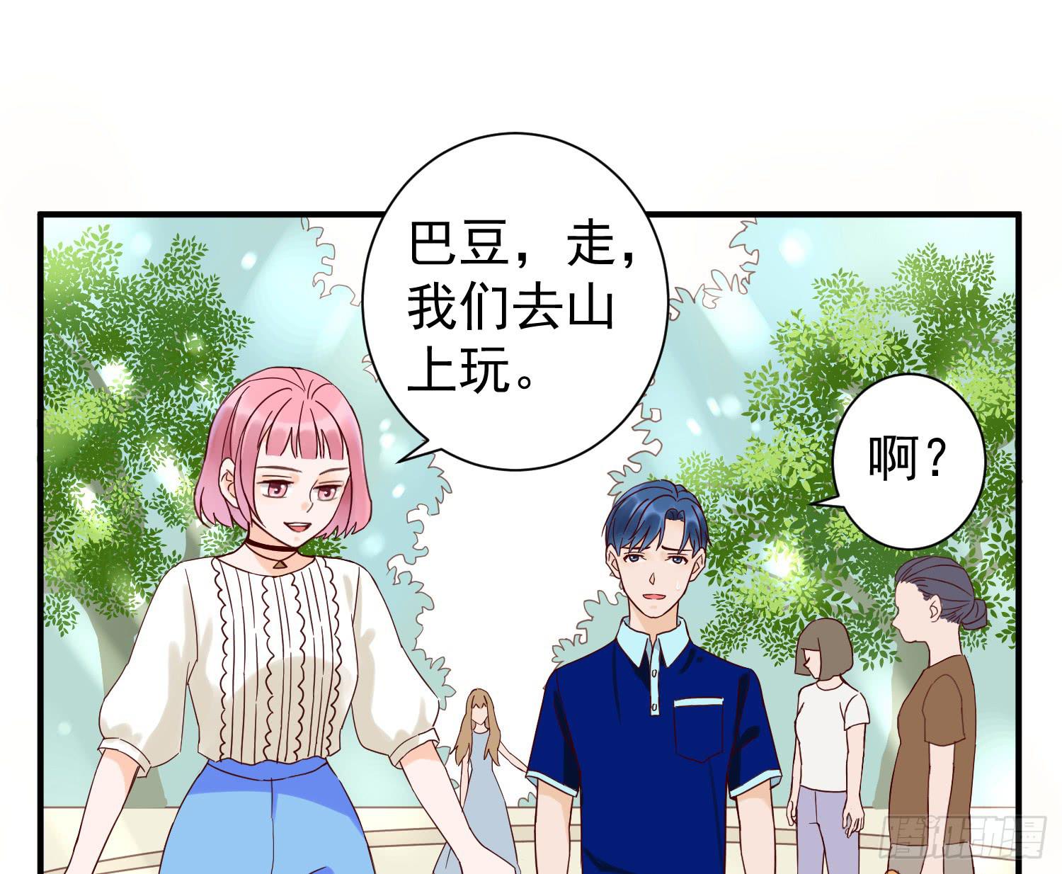 《何处安放》出轨 第10页
