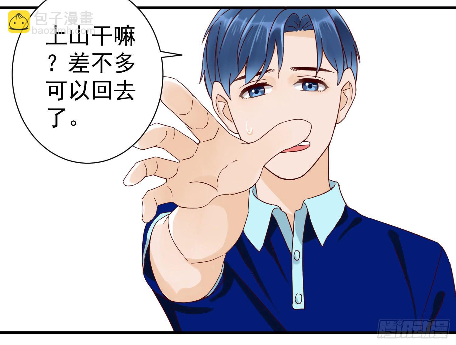 《何处安放》出轨 第12页