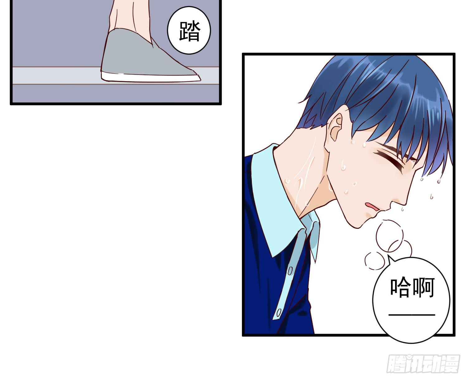《何处安放》出轨 第15页