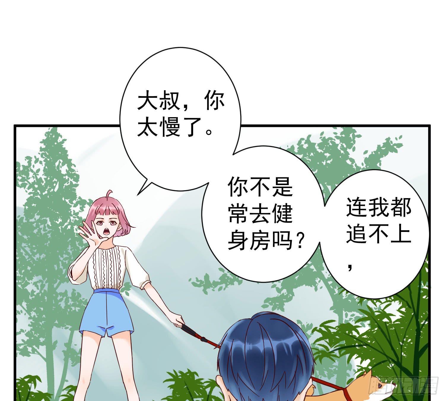《何处安放》出轨 第16页