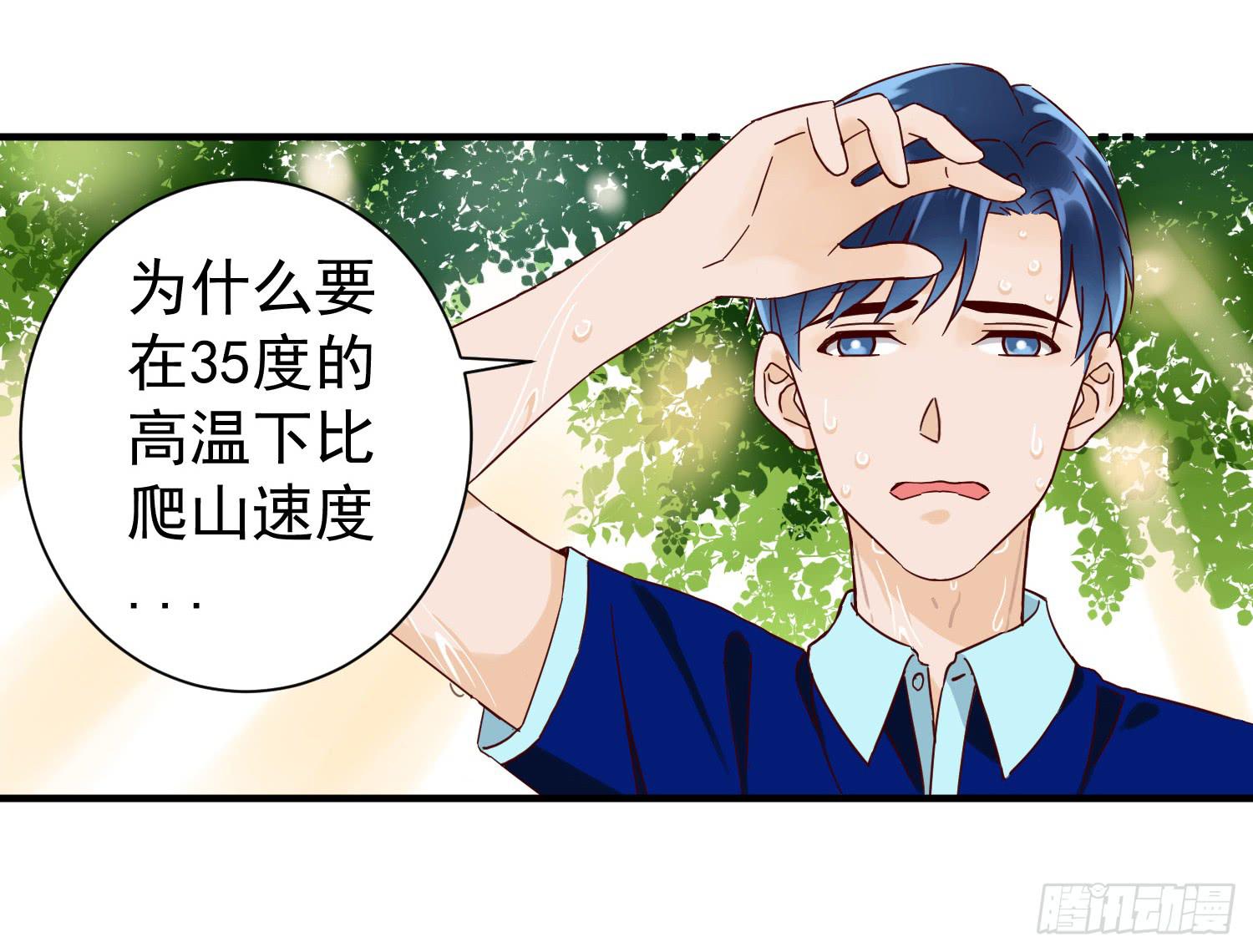 《何处安放》出轨 第18页