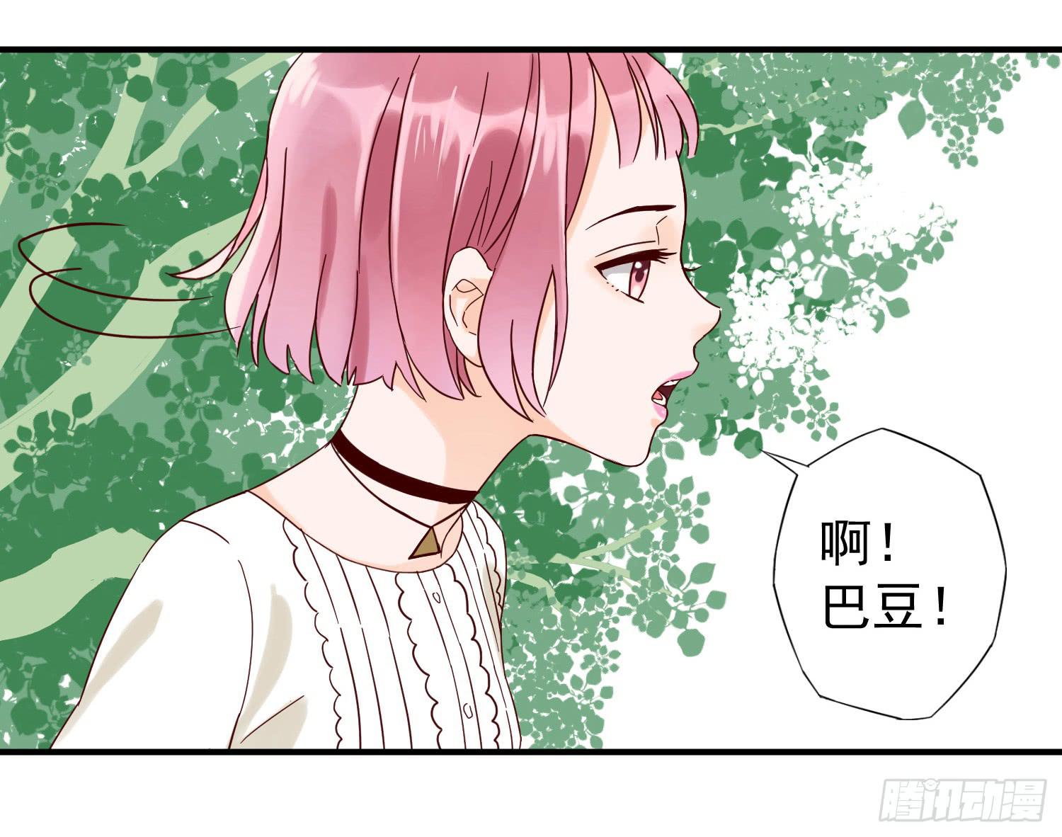 《何处安放》出轨 第21页