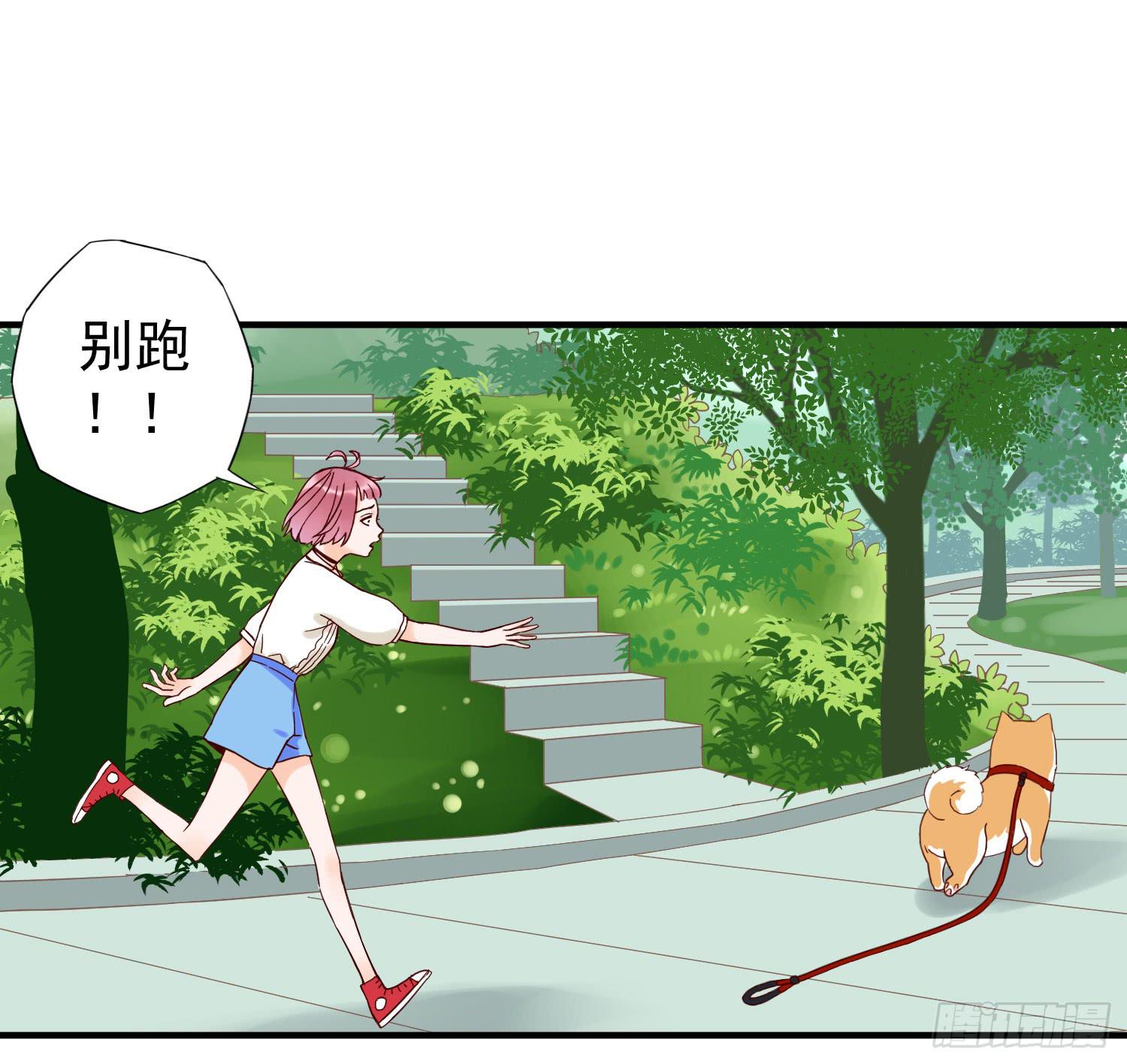 《何处安放》出轨 第22页