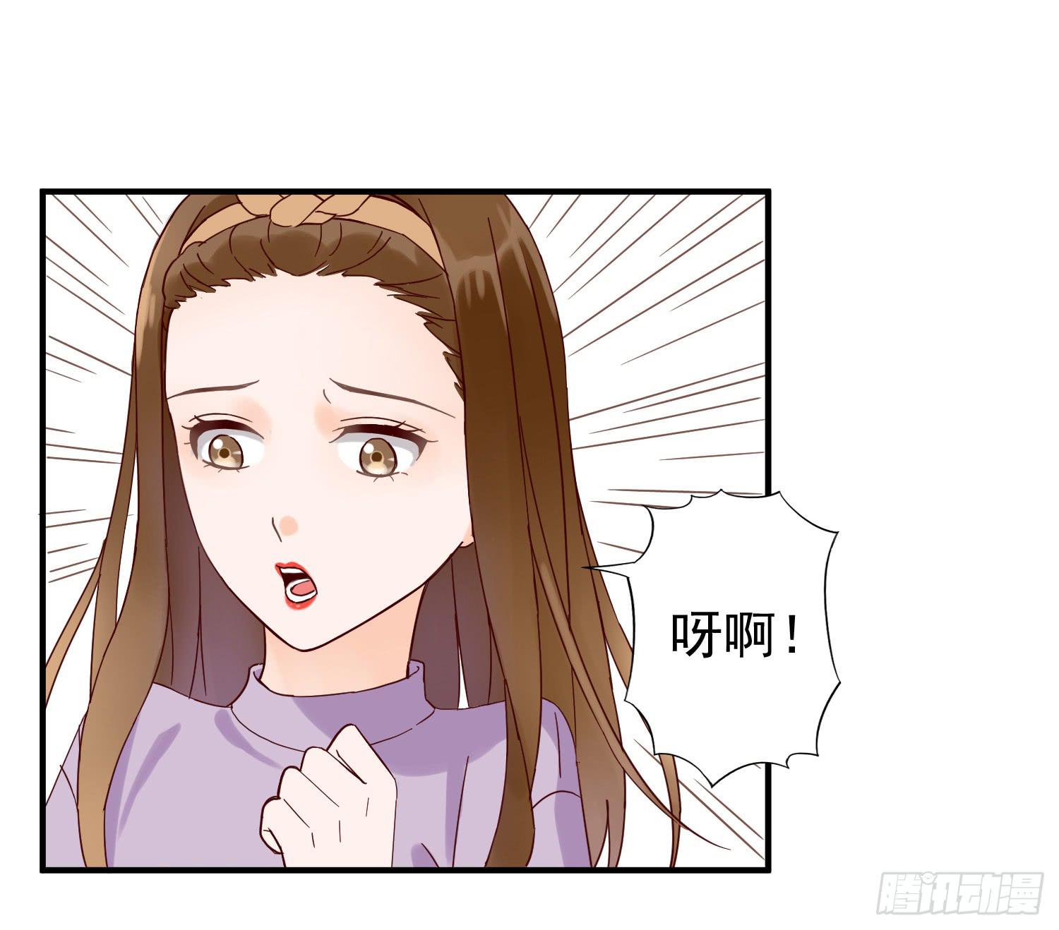 《何处安放》出轨 第25页