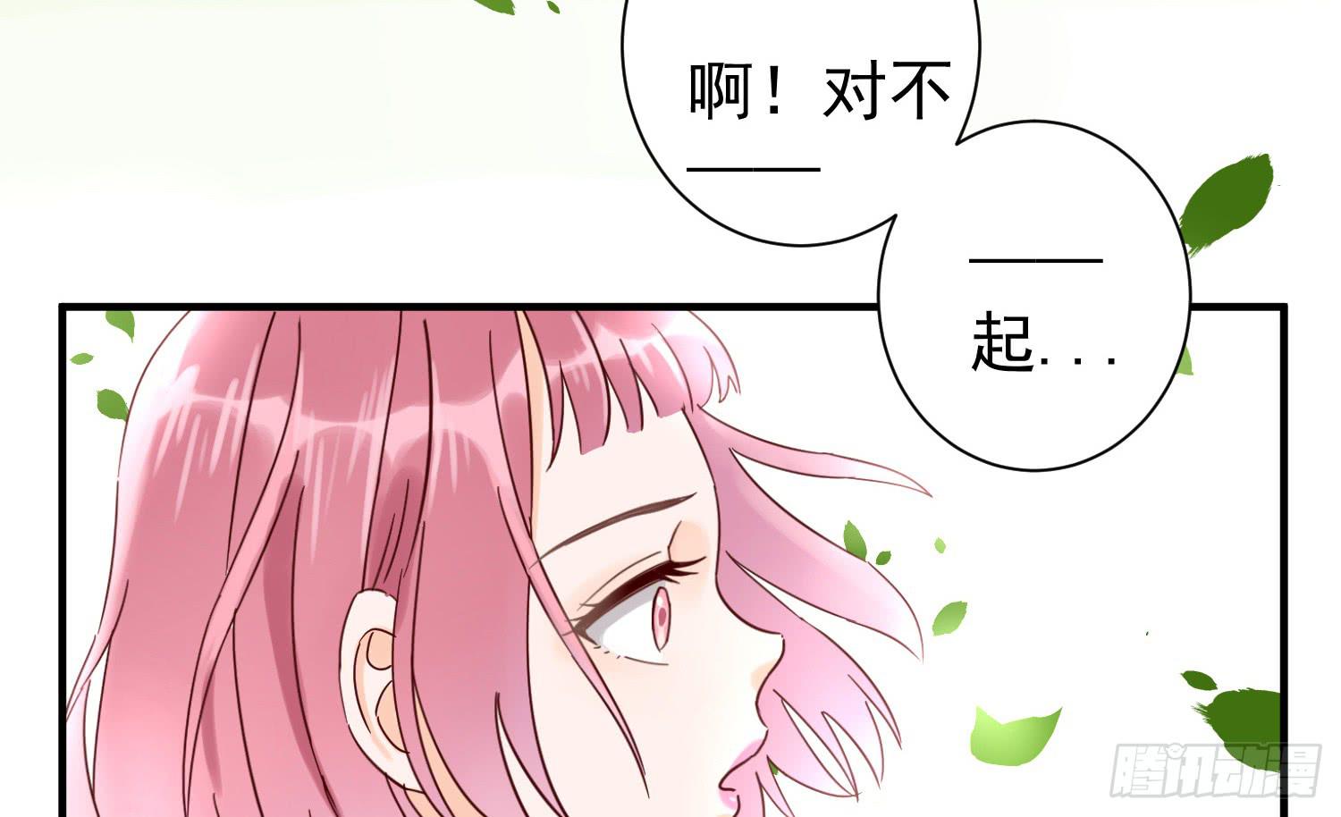 《何处安放》出轨 第30页