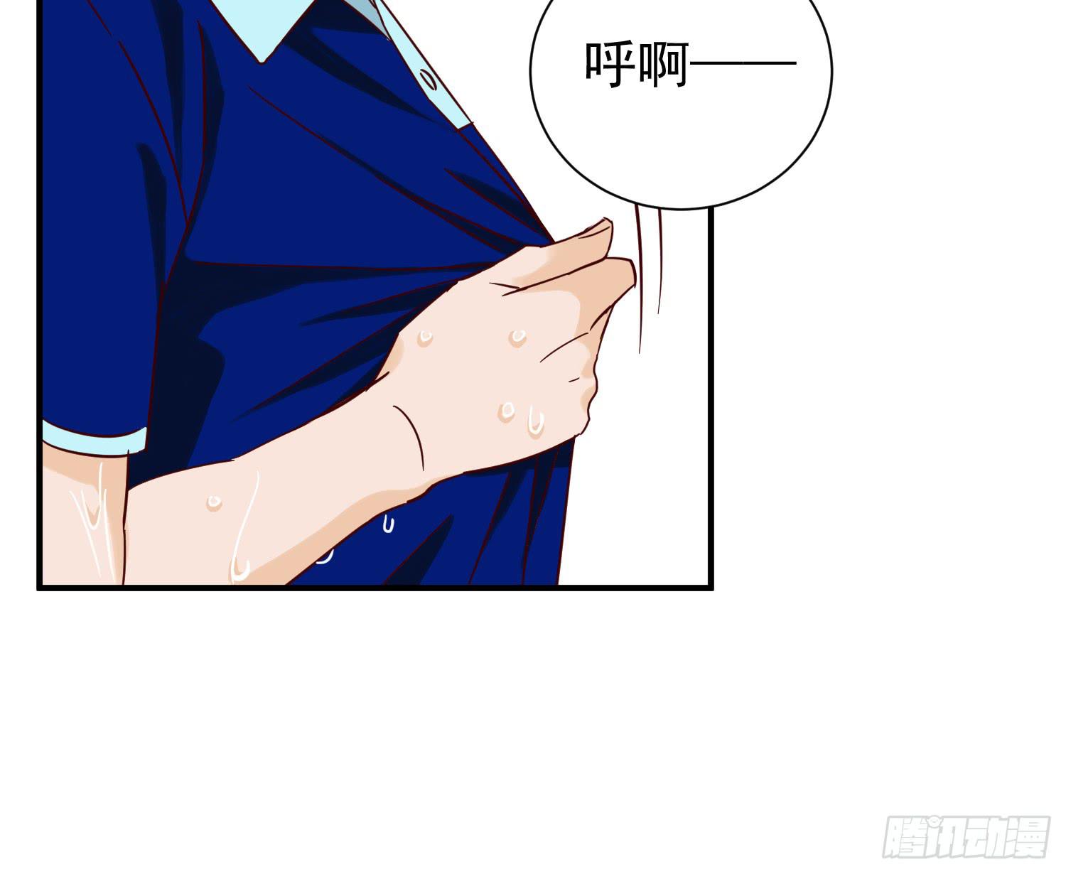 《何处安放》出轨 第35页
