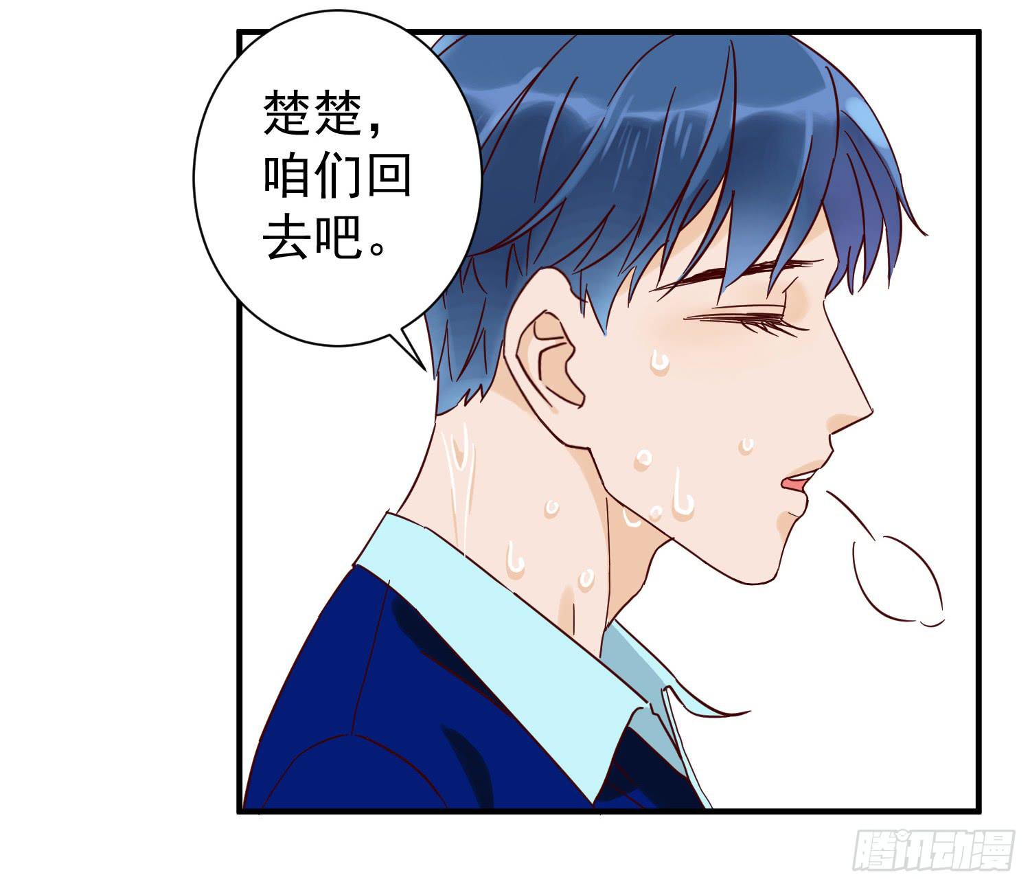 《何处安放》出轨 第36页