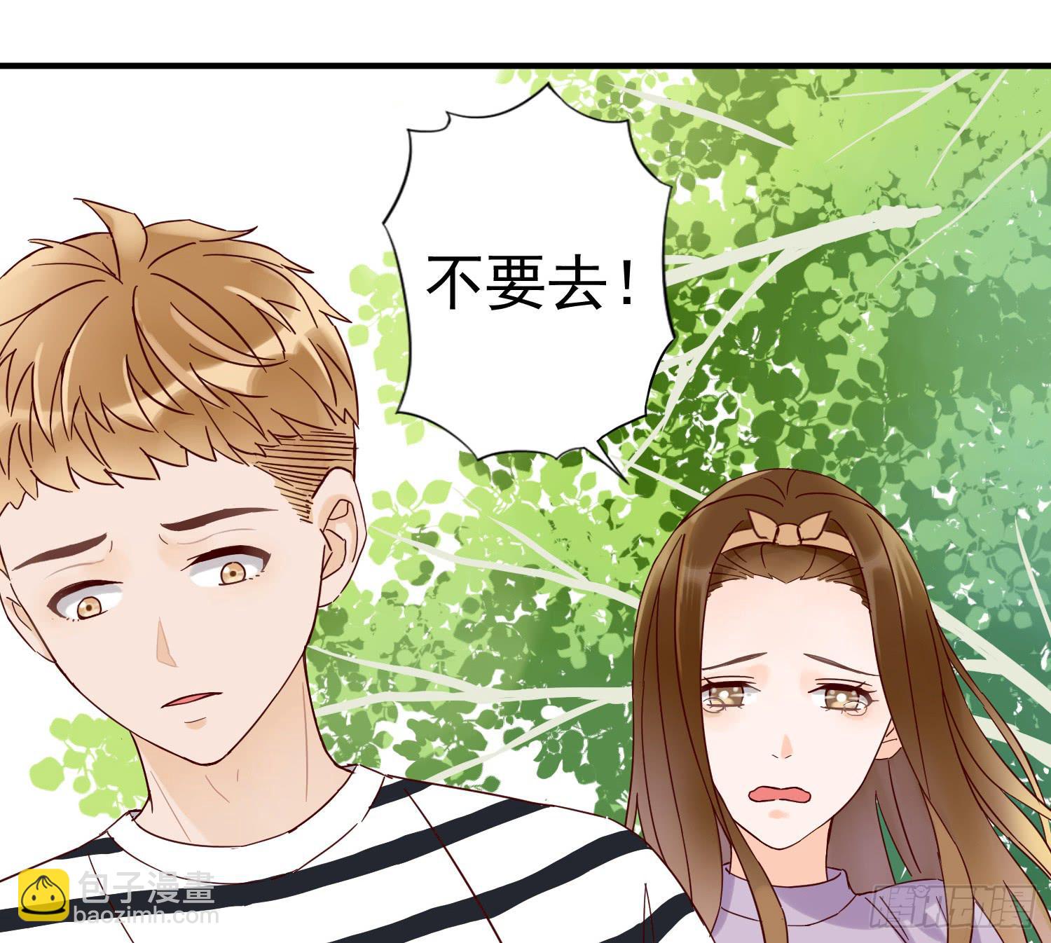 《何处安放》出轨 第46页