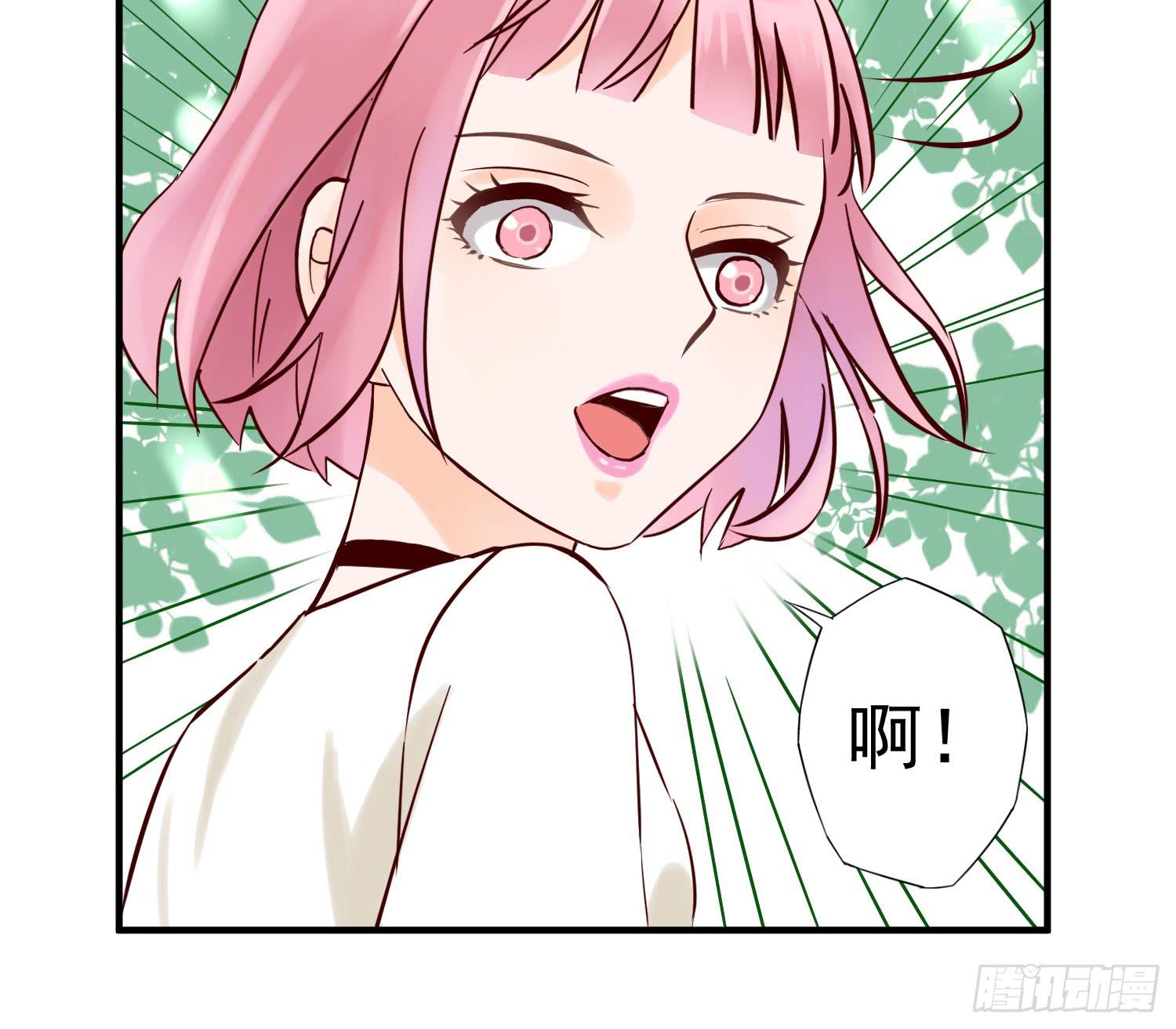 《何处安放》出轨 第5页