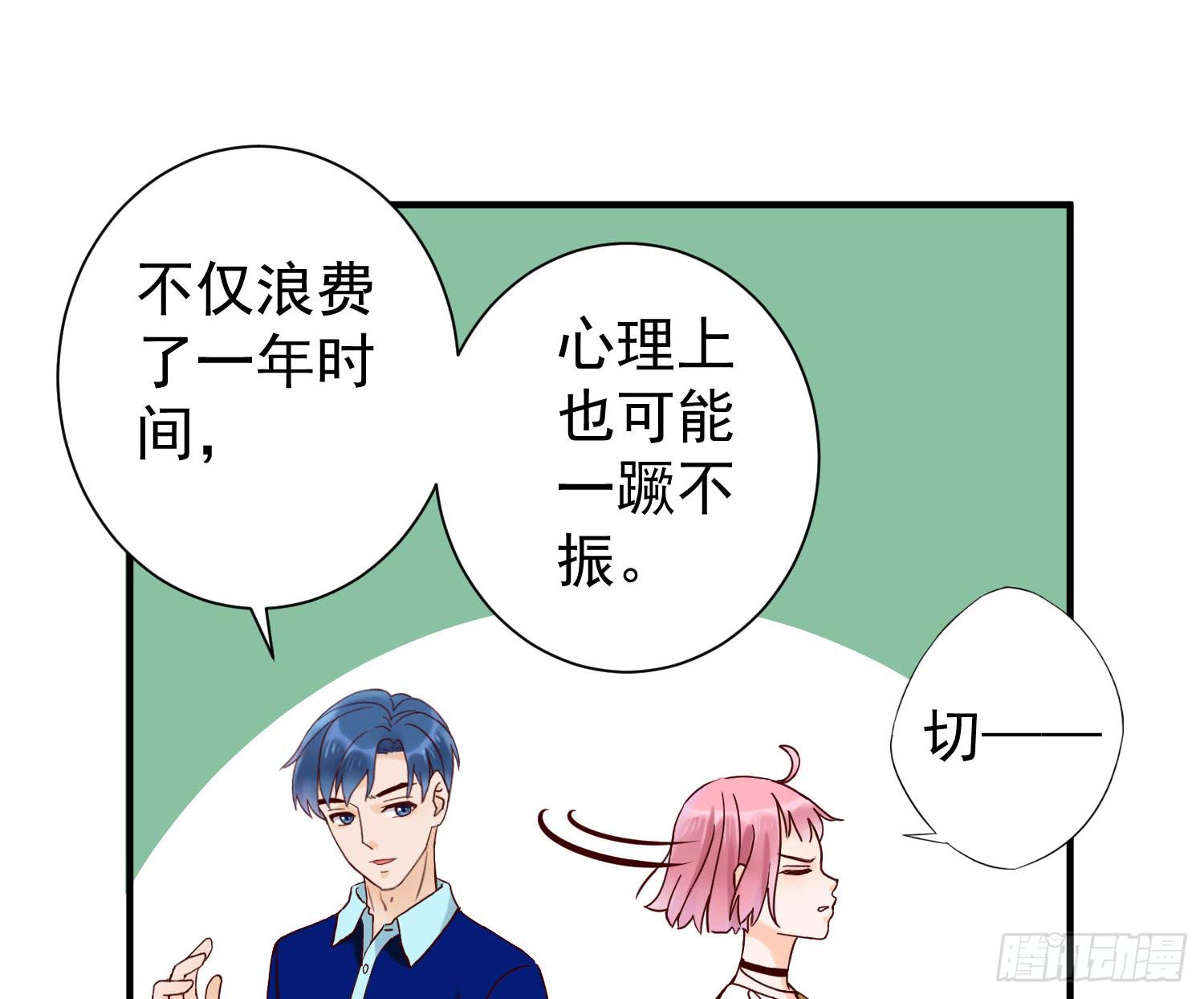 《何处安放》出轨 第8页
