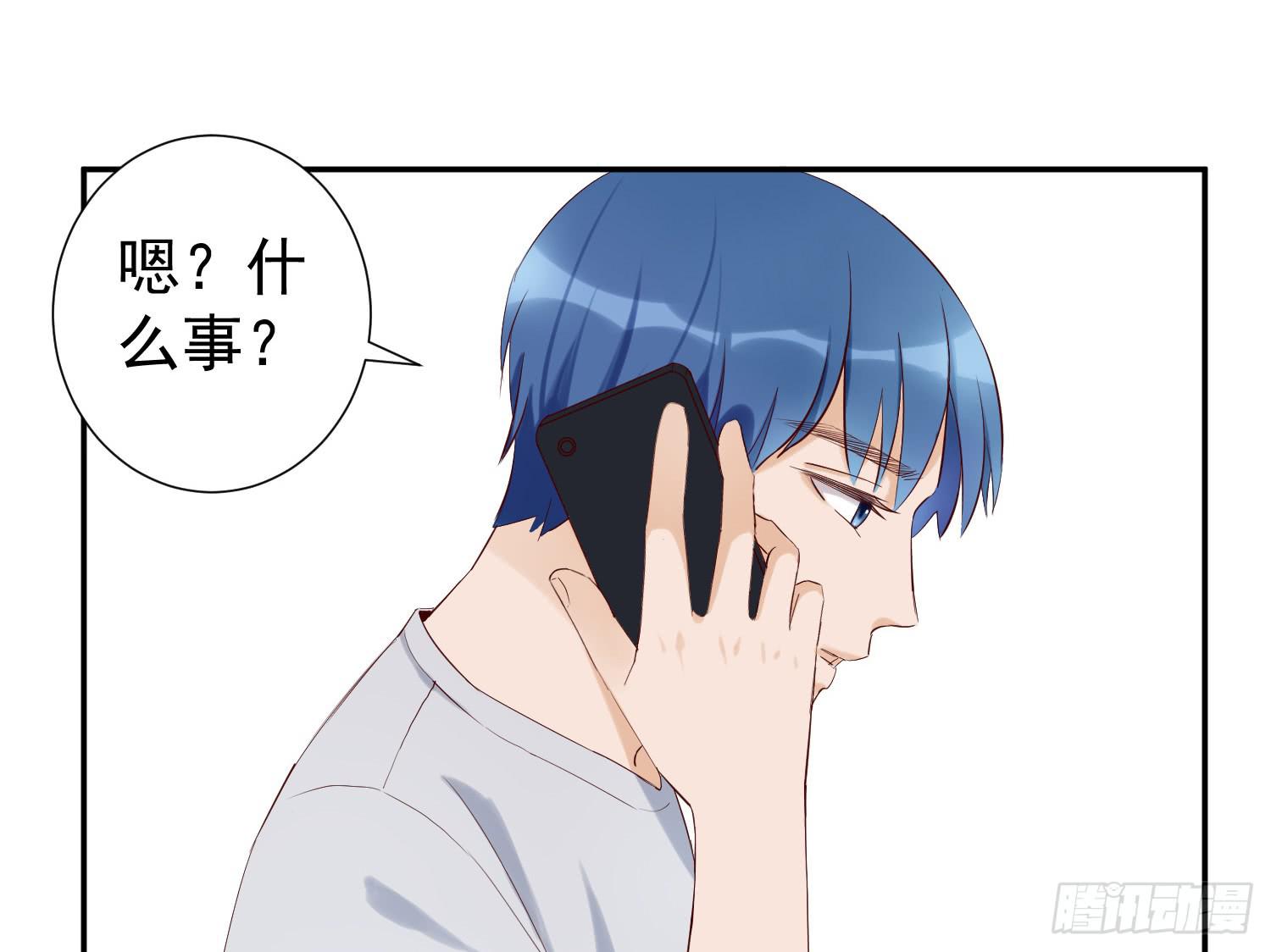 《何处安放》你真好 第36页