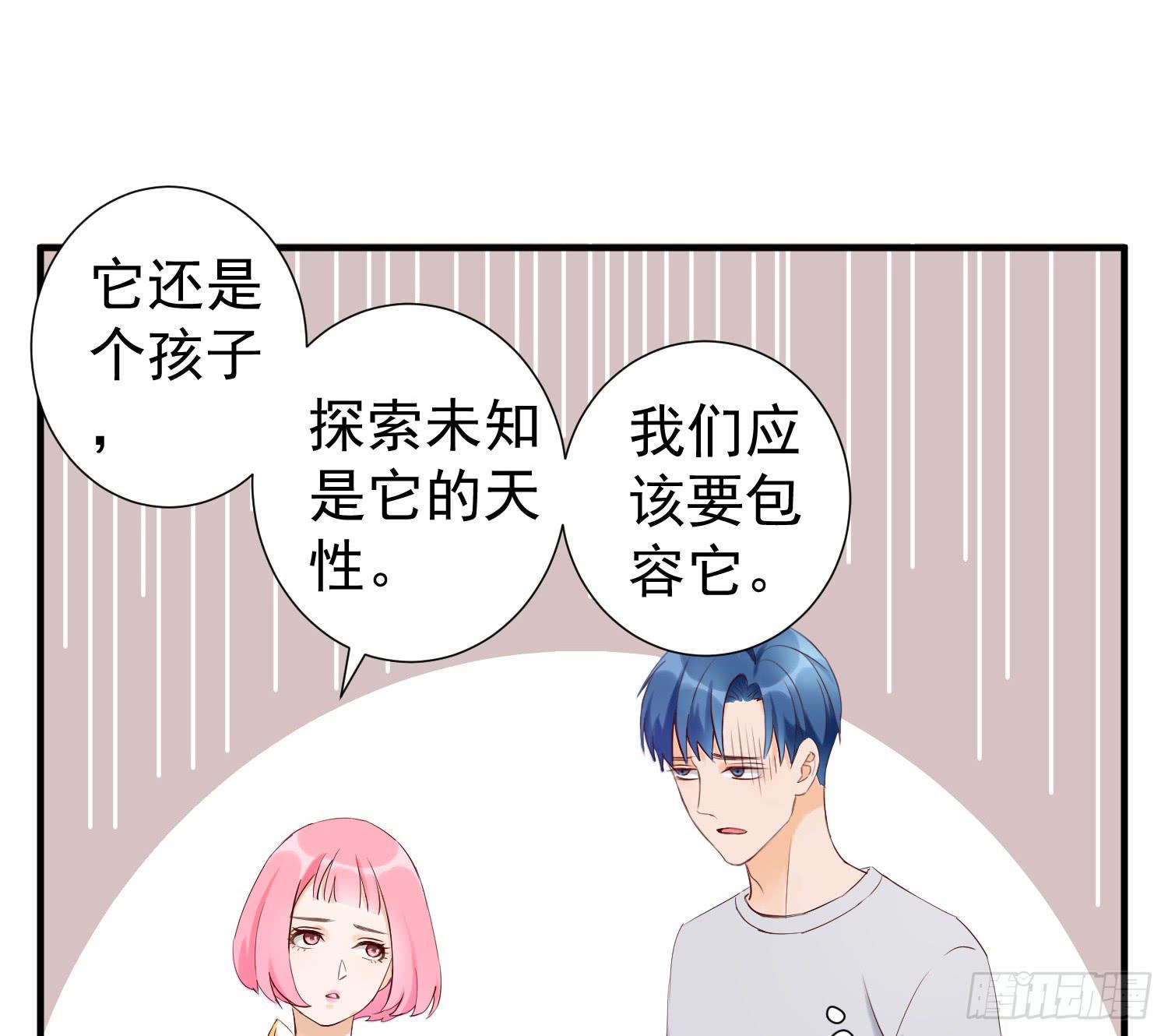 《何处安放》你真好 第7页