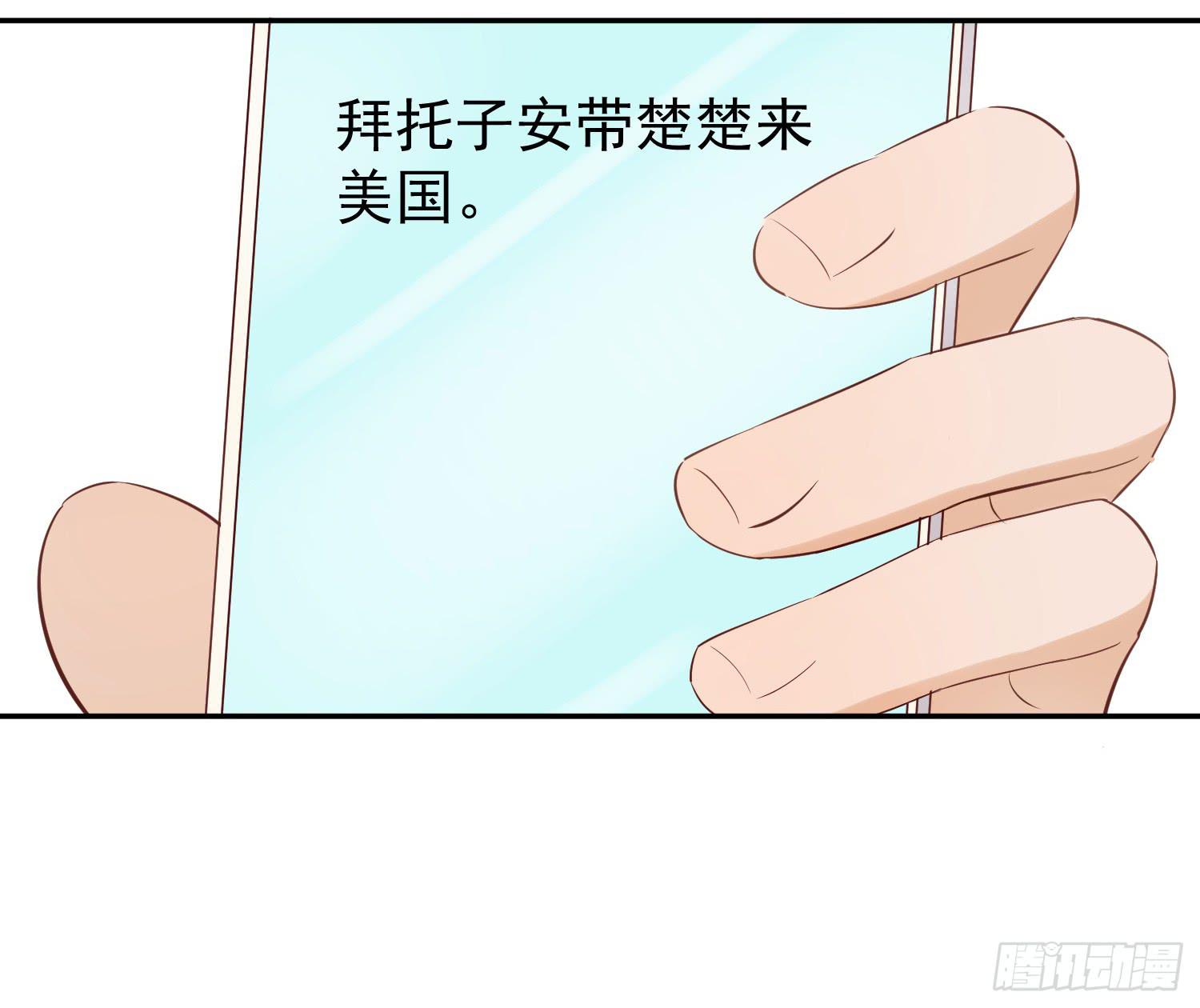 《何处安放》可以让我见她吗？ 第15页
