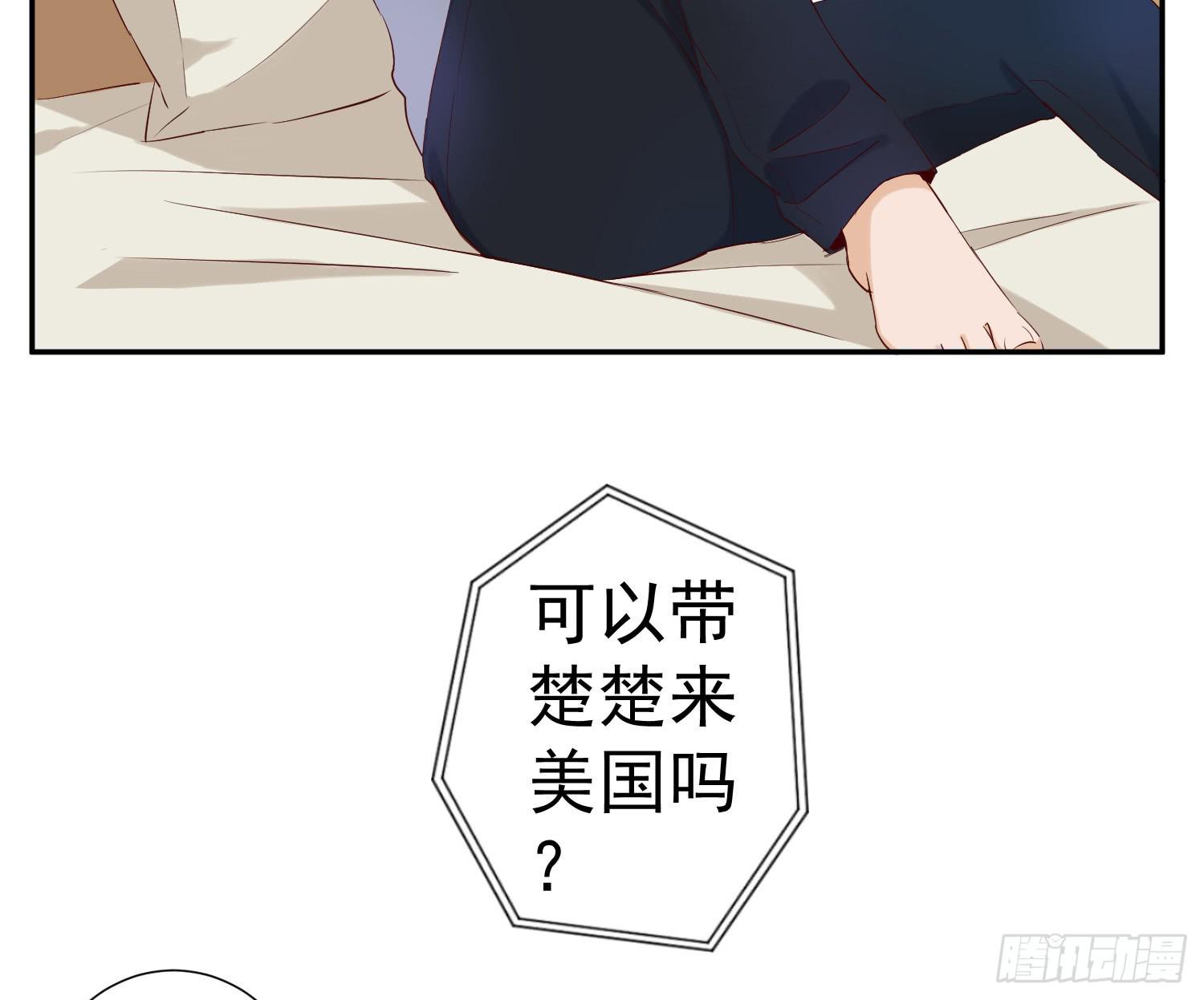 《何处安放》可以让我见她吗？ 第18页