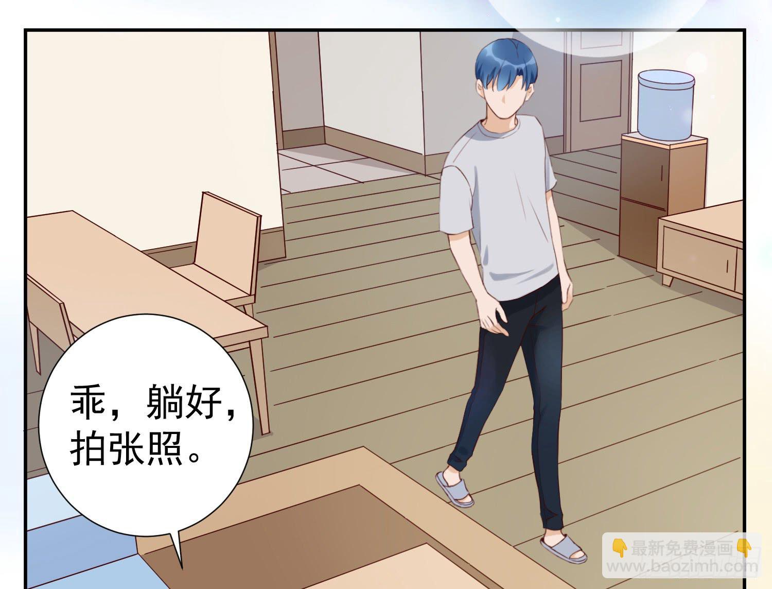 《何处安放》可以让我见她吗？ 第23页