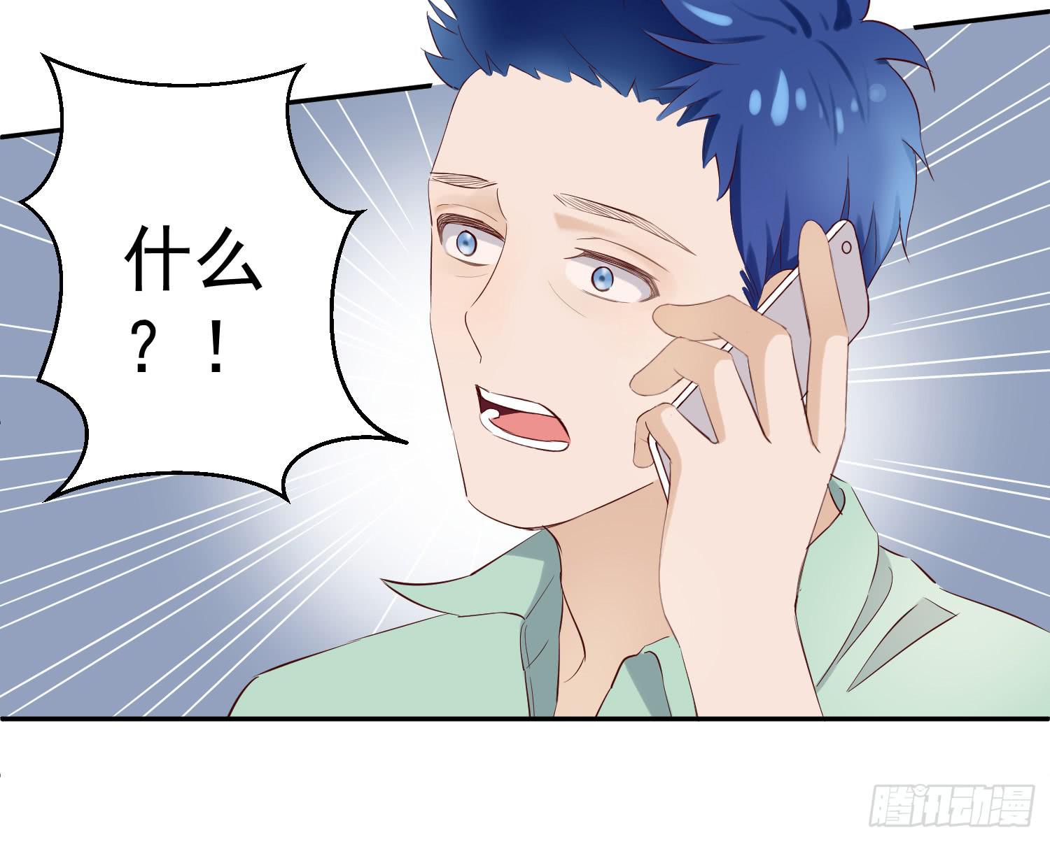《何处安放》可以让我见她吗？ 第6页