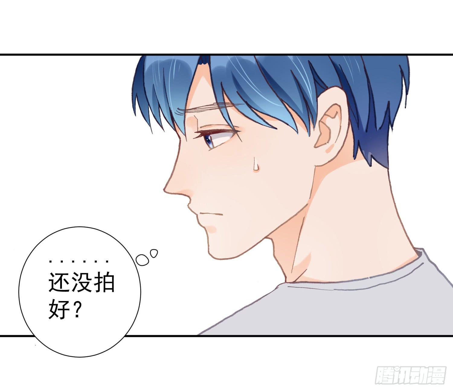 《何处安放》去旅行吧 第5页