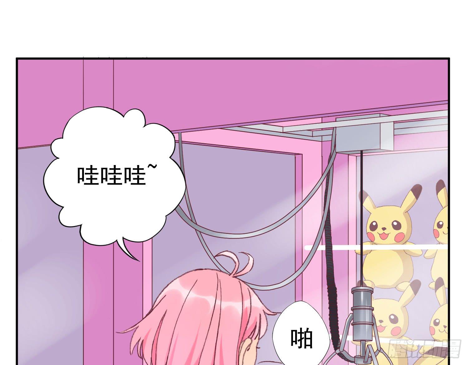 《何处安放》陪你逛街 第8页