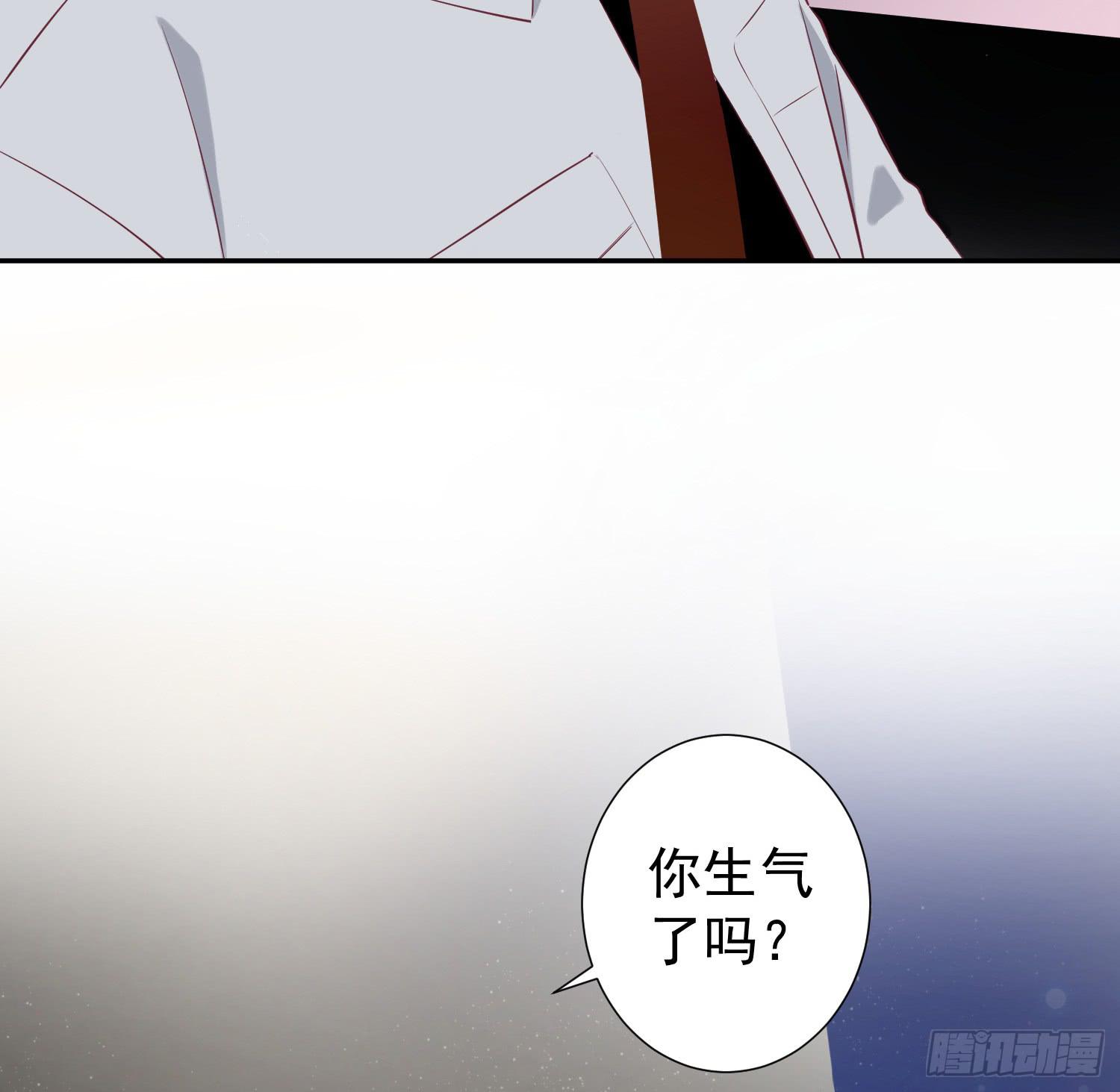 《何处安放》你生气了吗？ 第7页