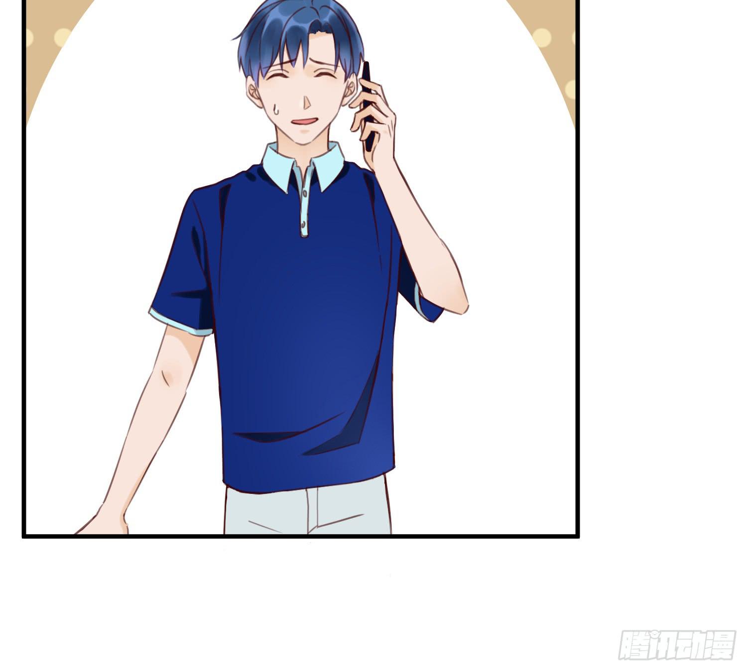 《何处安放》我怕被你讨厌 第11页