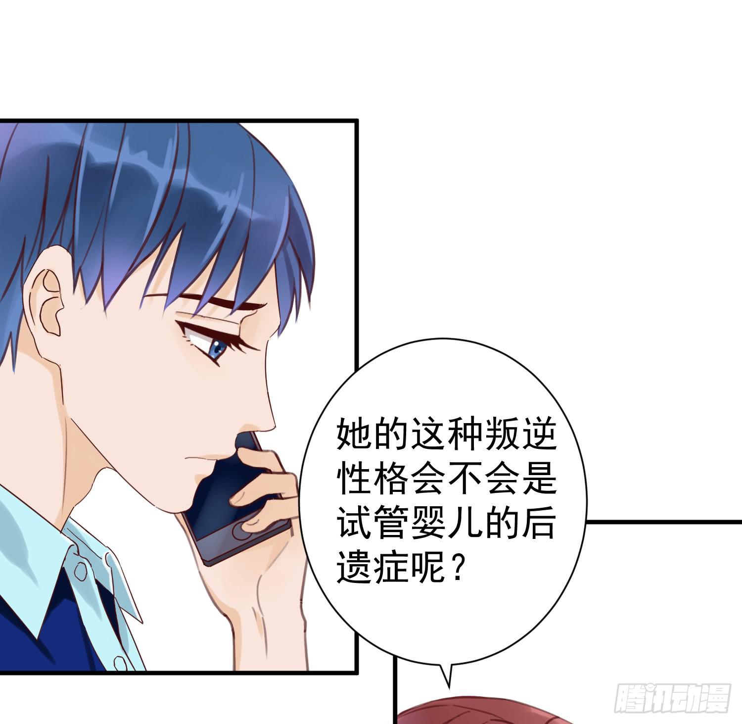 《何处安放》我怕被你讨厌 第2页