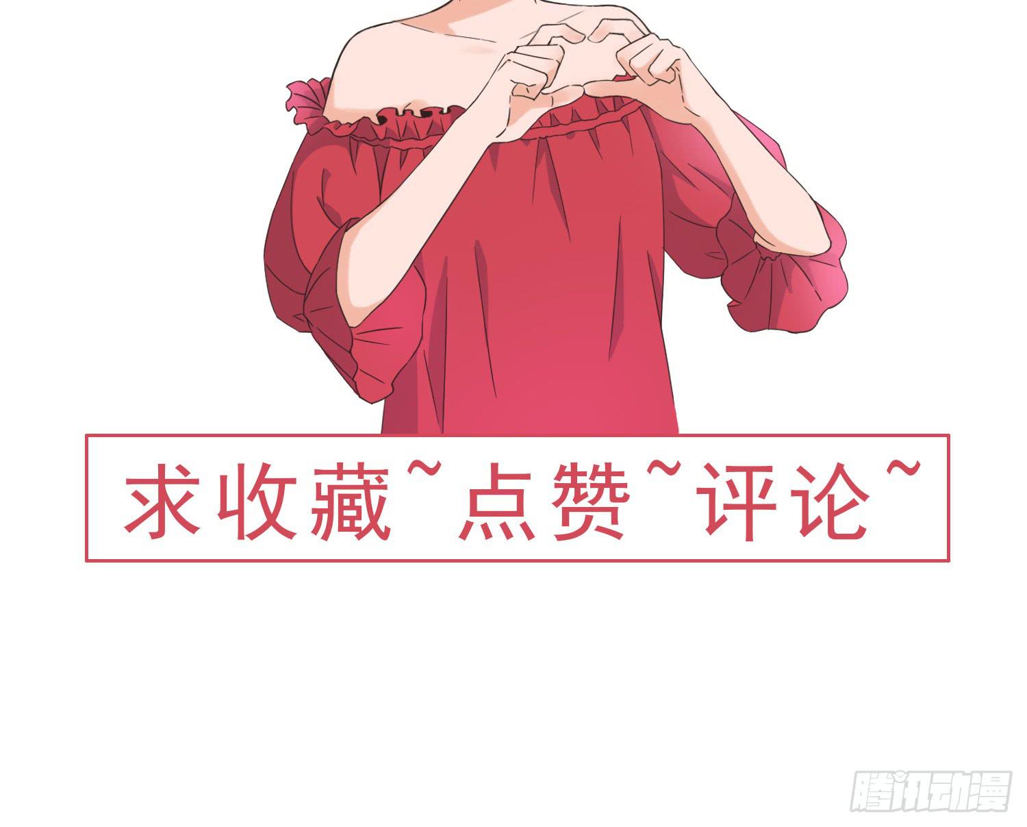 《何处安放》我怕被你讨厌 第40页