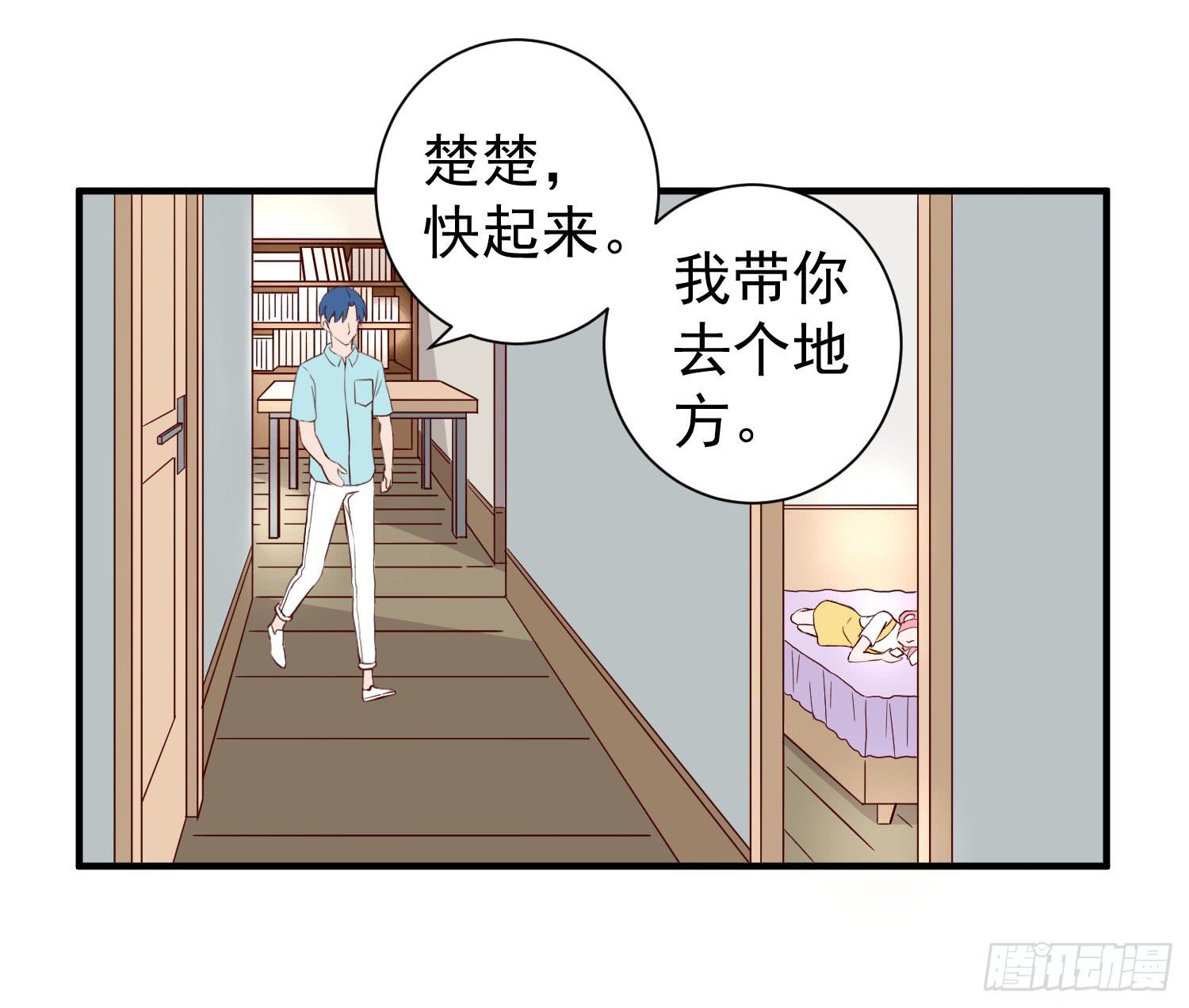《何处安放》反省 第21页