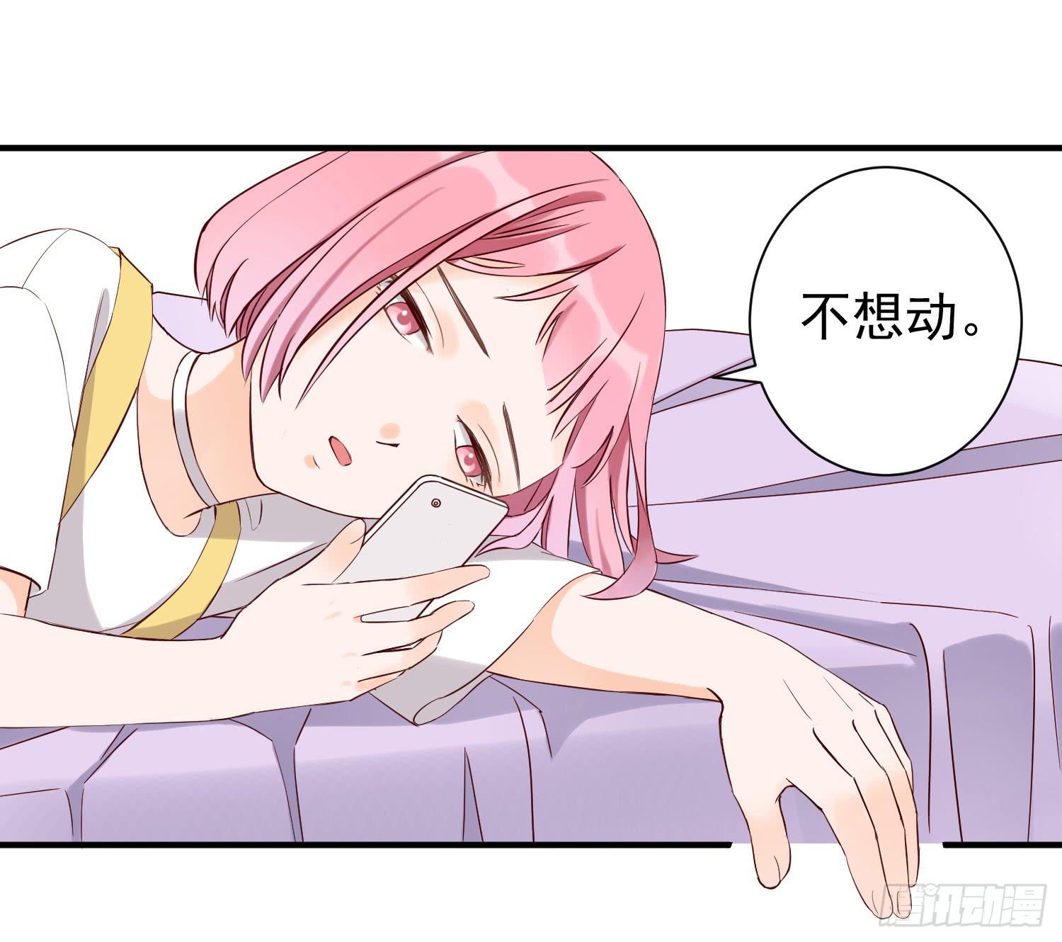 《何处安放》反省 第22页