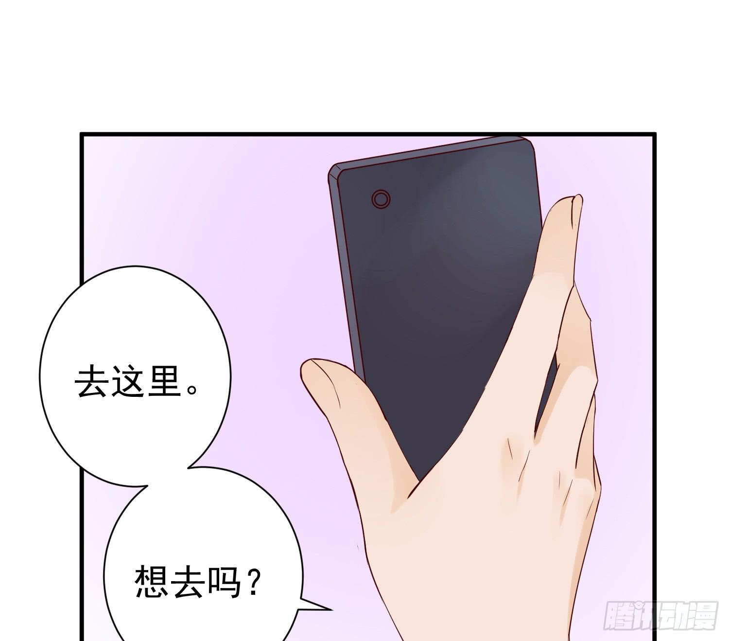 《何处安放》反省 第23页